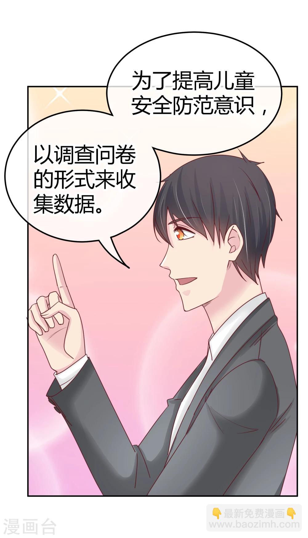 第91话 傻人有傻福-第93话