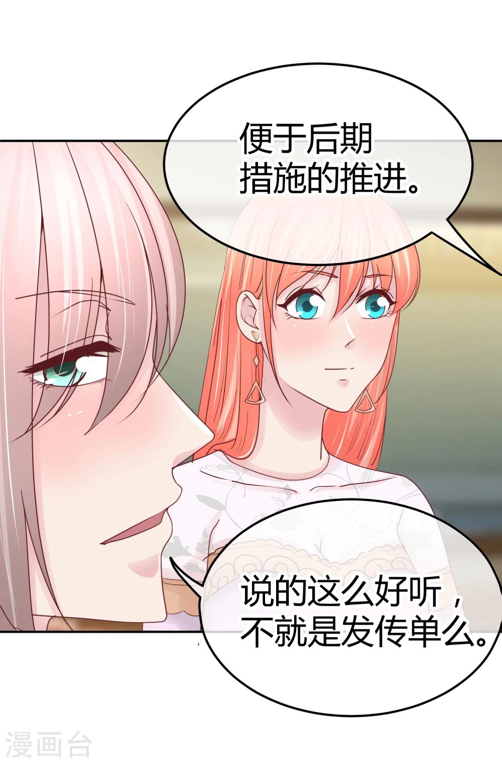 第91话 傻人有傻福-第93话