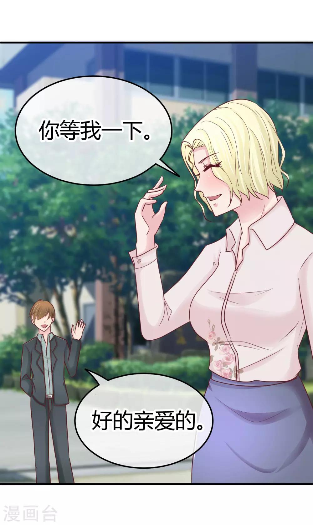 第95话 暗示-第97话