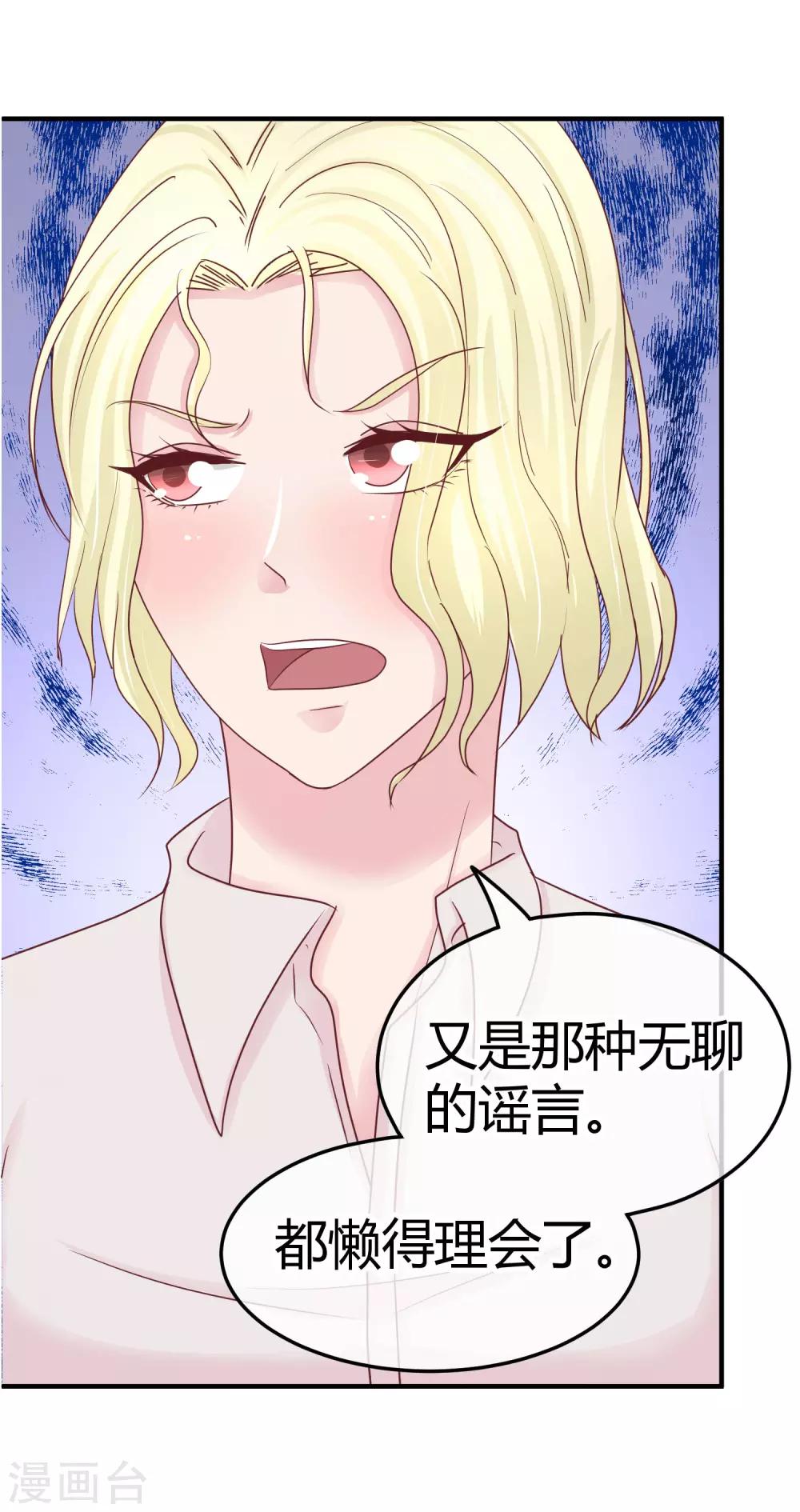 第95话 暗示-第97话