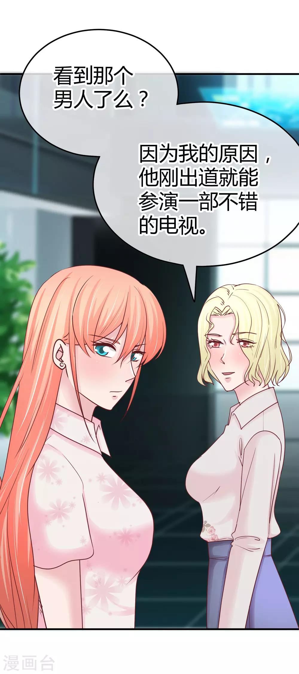 第95话 暗示-第97话