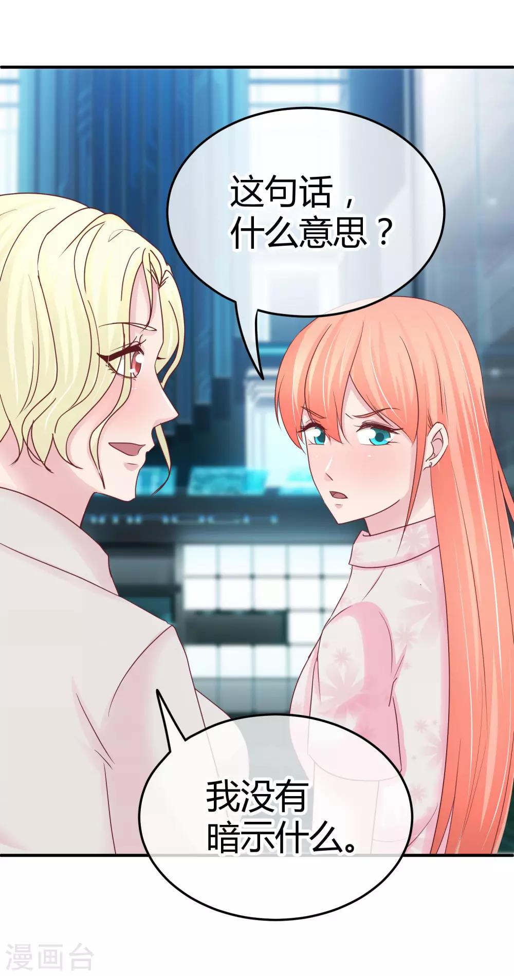 第95话 暗示-第97话