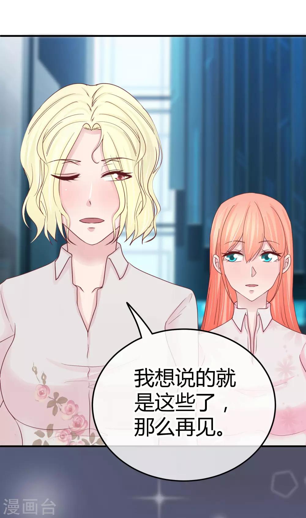 第95话 暗示-第97话