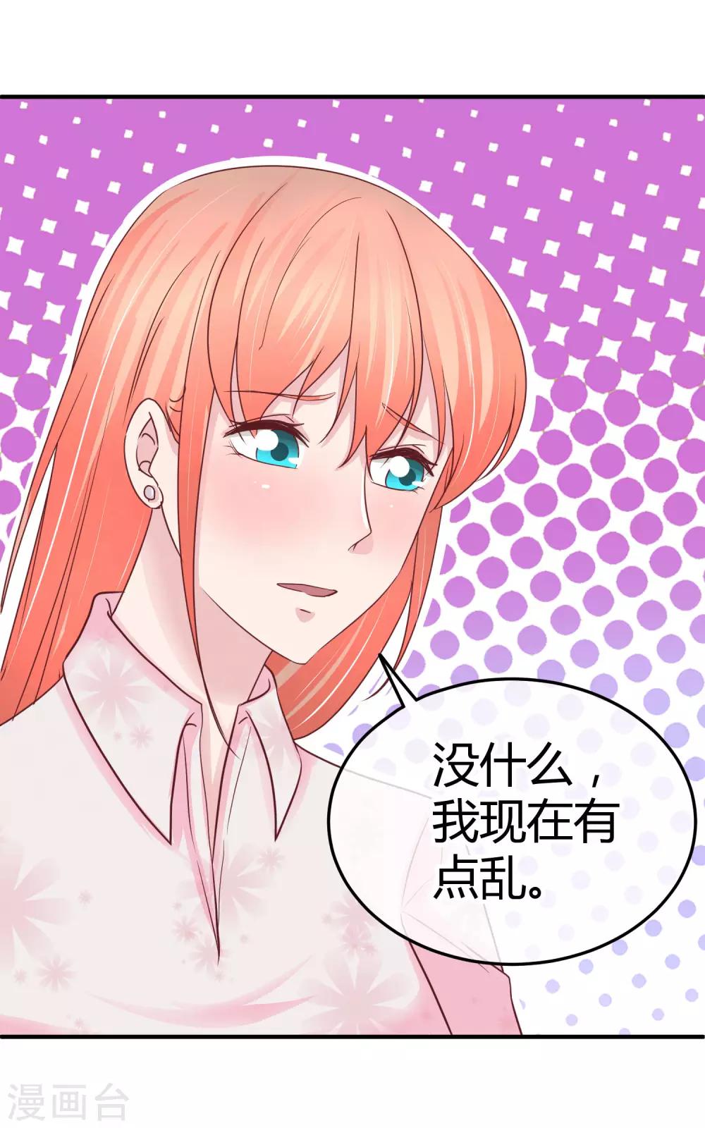 第95话 暗示-第97话