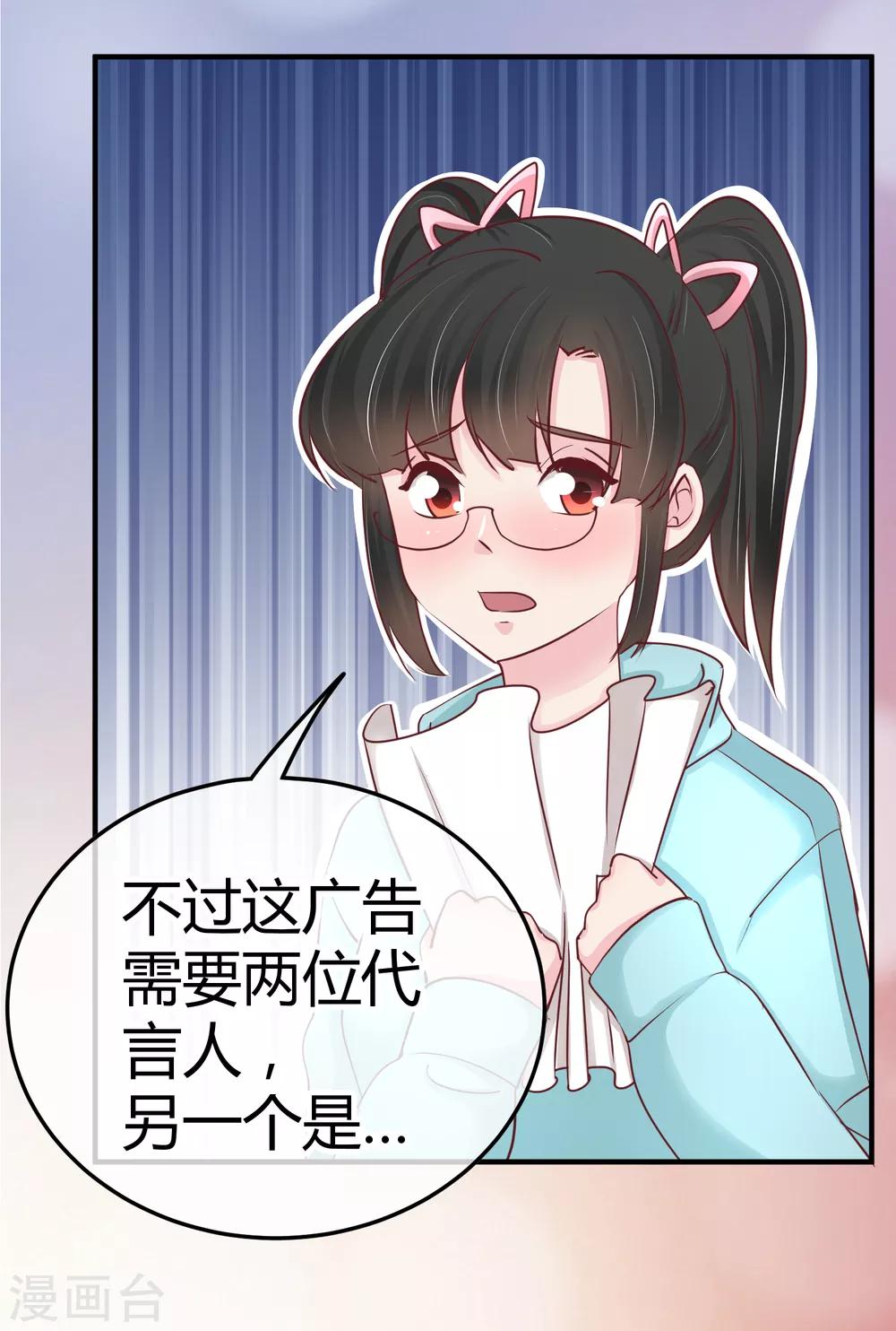 第97话 上钩了-第99话