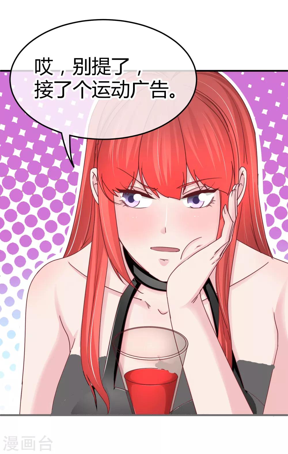 第97话 上钩了-第99话