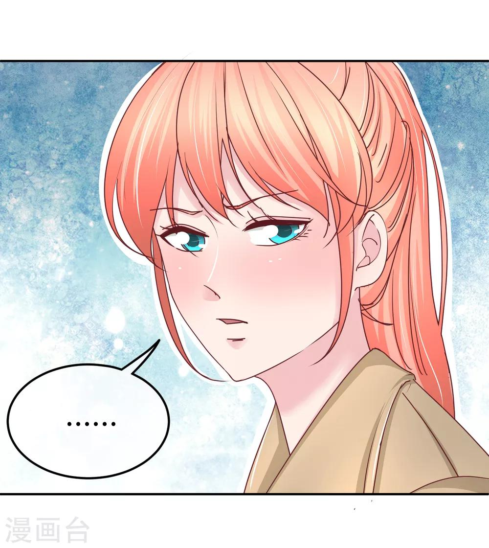 第97话 上钩了-第99话