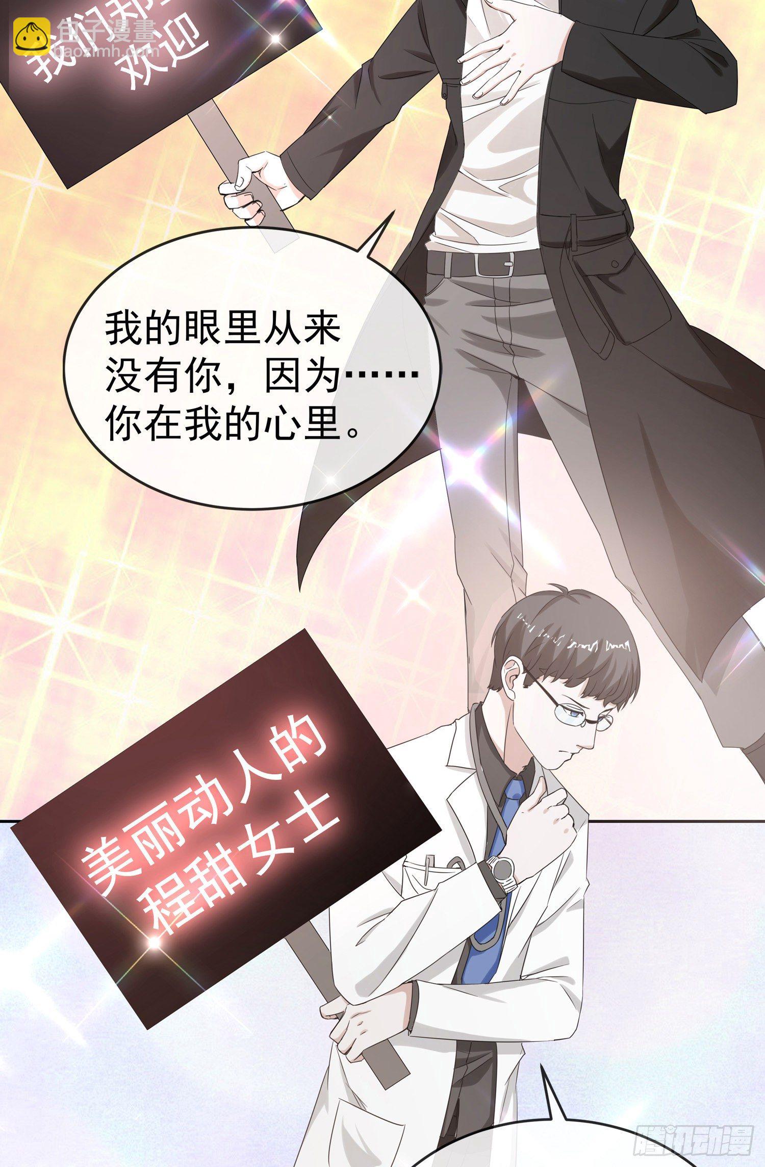 第1话 我们回国了！-第1话