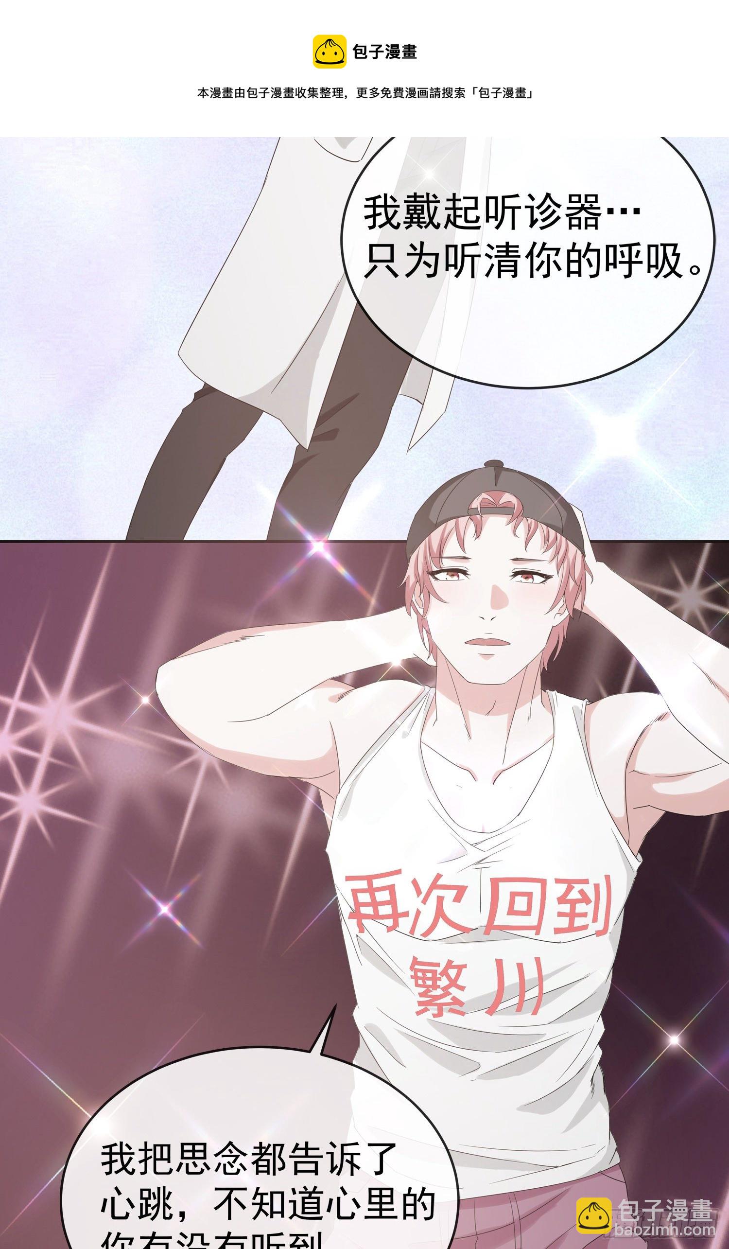 第1话 我们回国了！-第1话