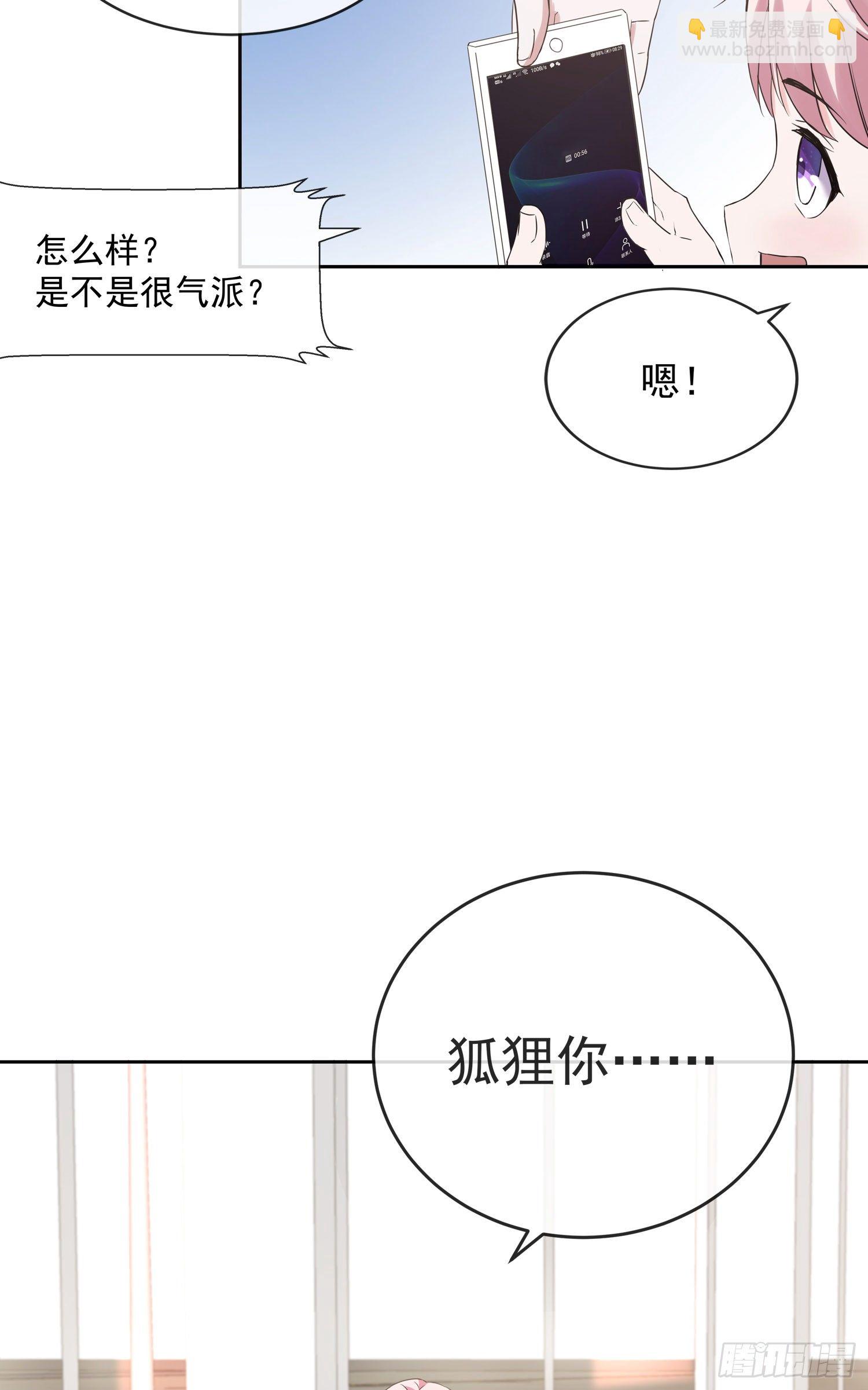 第1话 我们回国了！-第1话