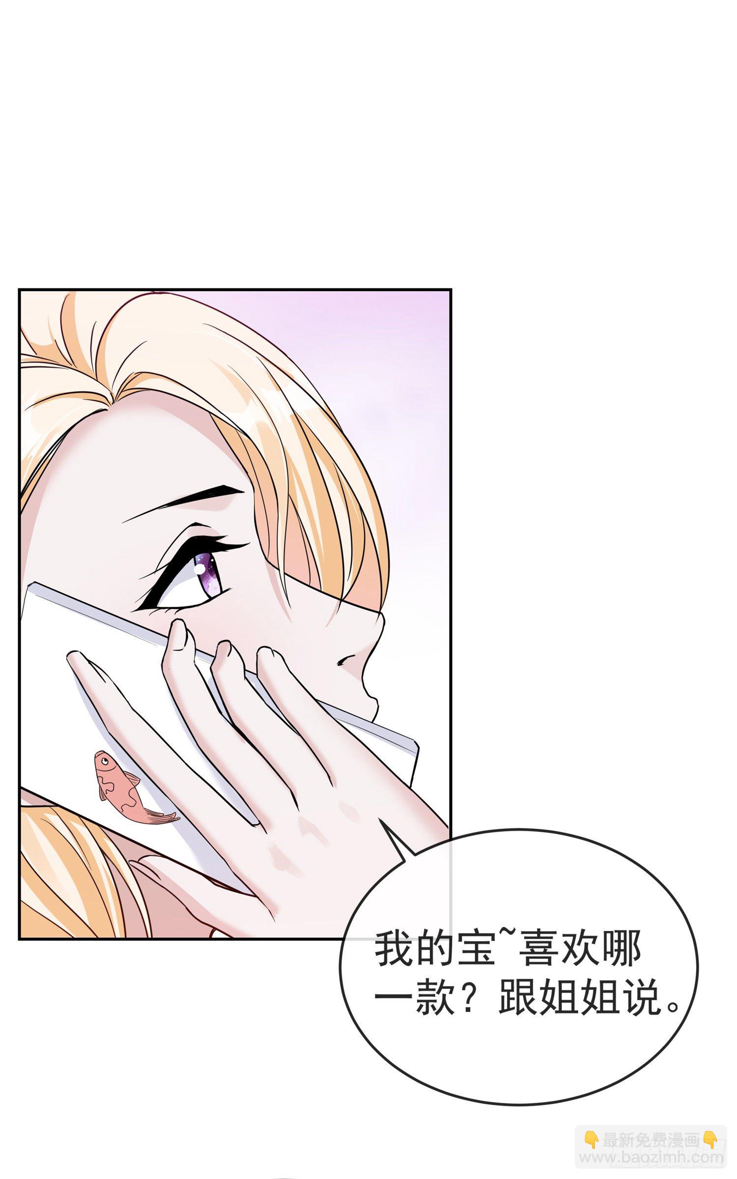 第1话 我们回国了！-第1话