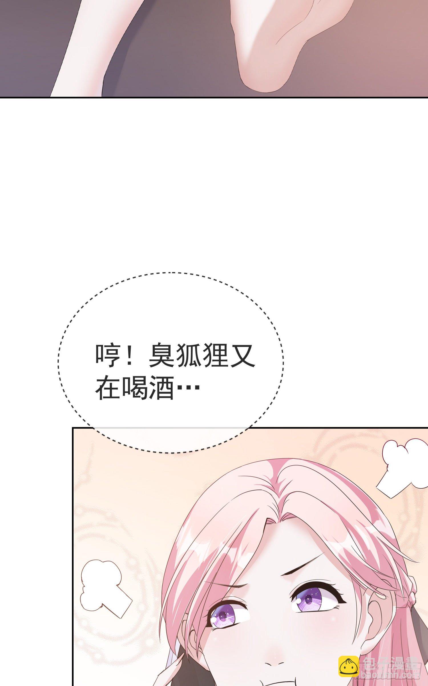 第1话 我们回国了！-第1话
