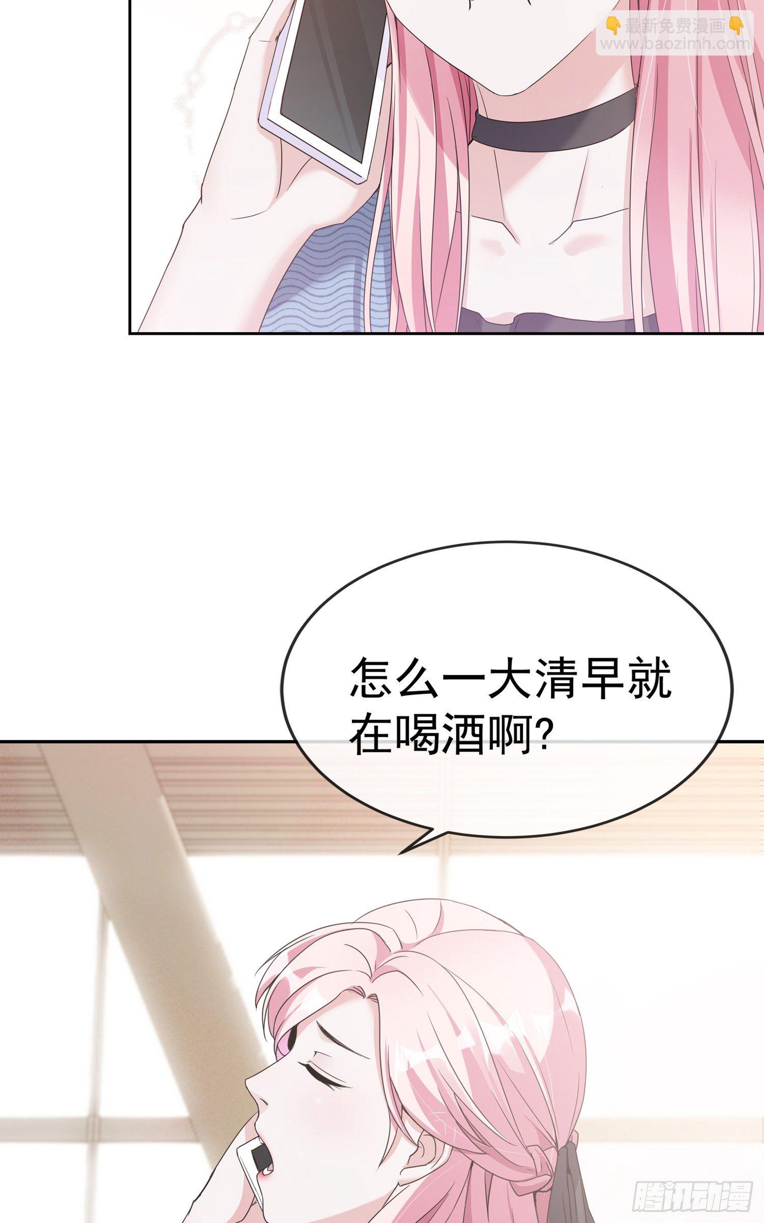 第1话 我们回国了！-第1话