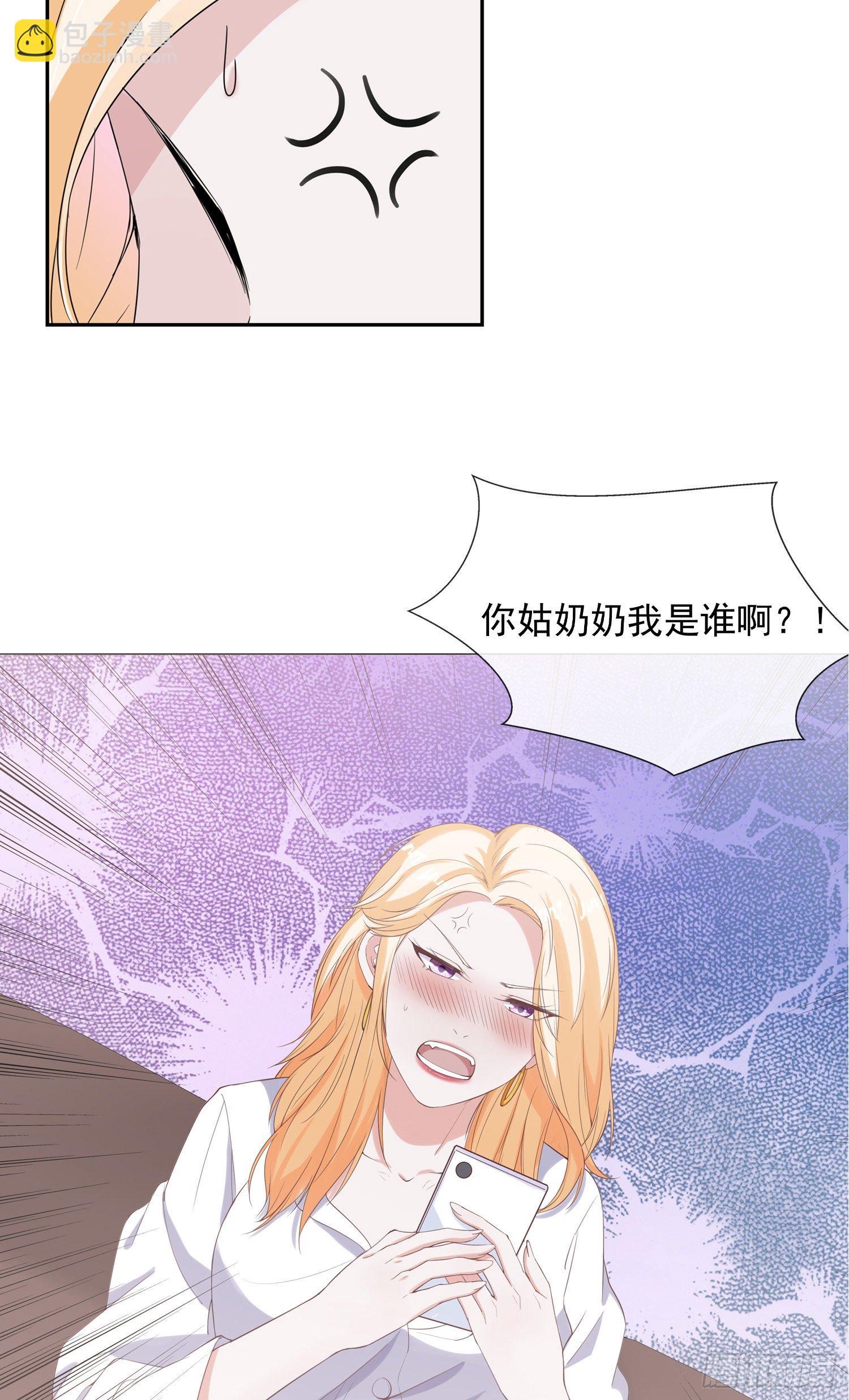 第1话 我们回国了！-第1话