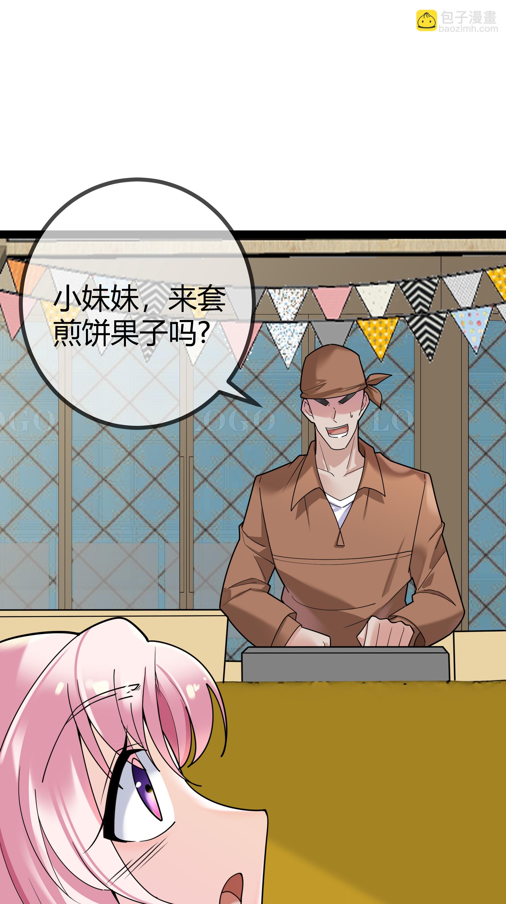 第101话 街边小吃-第101话