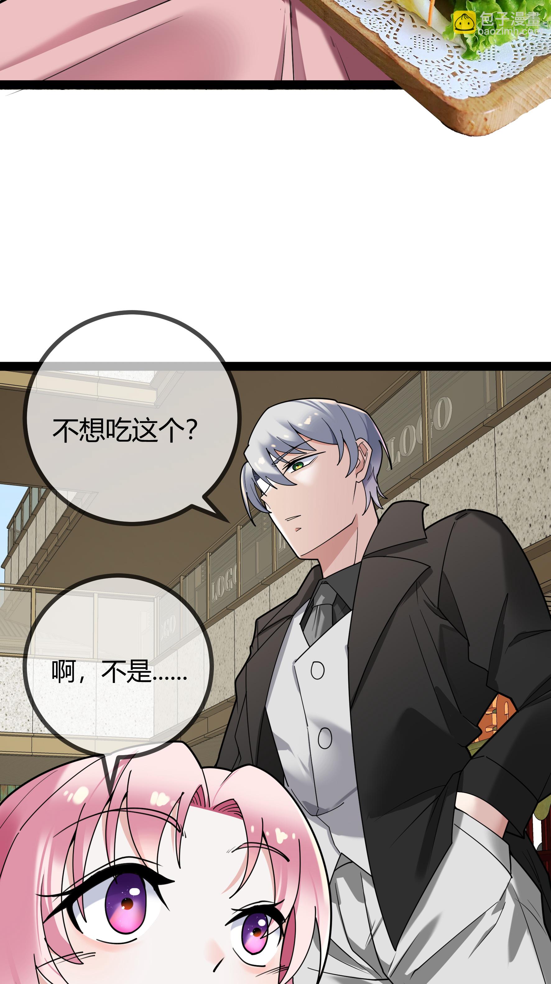 第101话 街边小吃-第101话