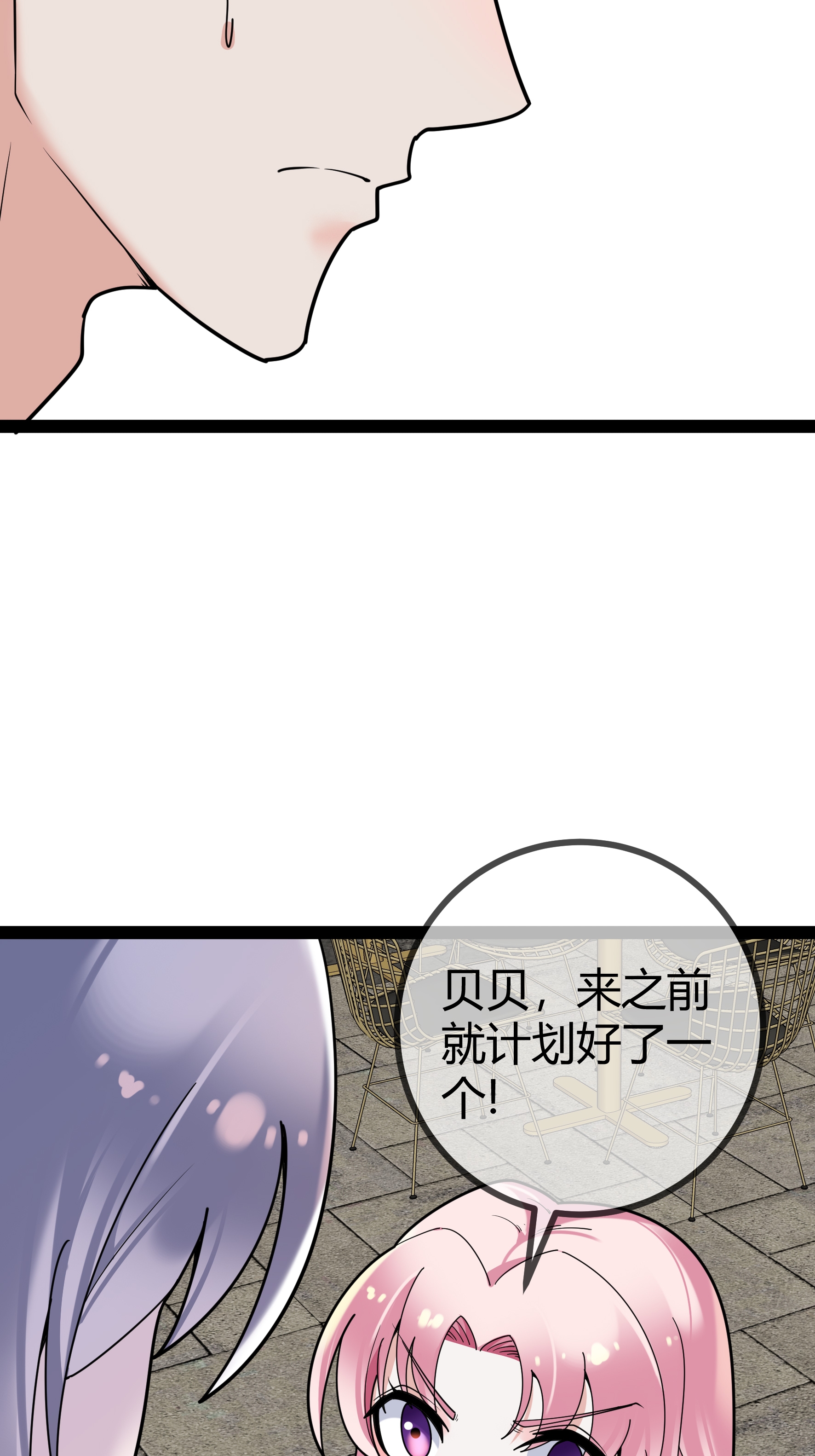第101话 街边小吃-第101话
