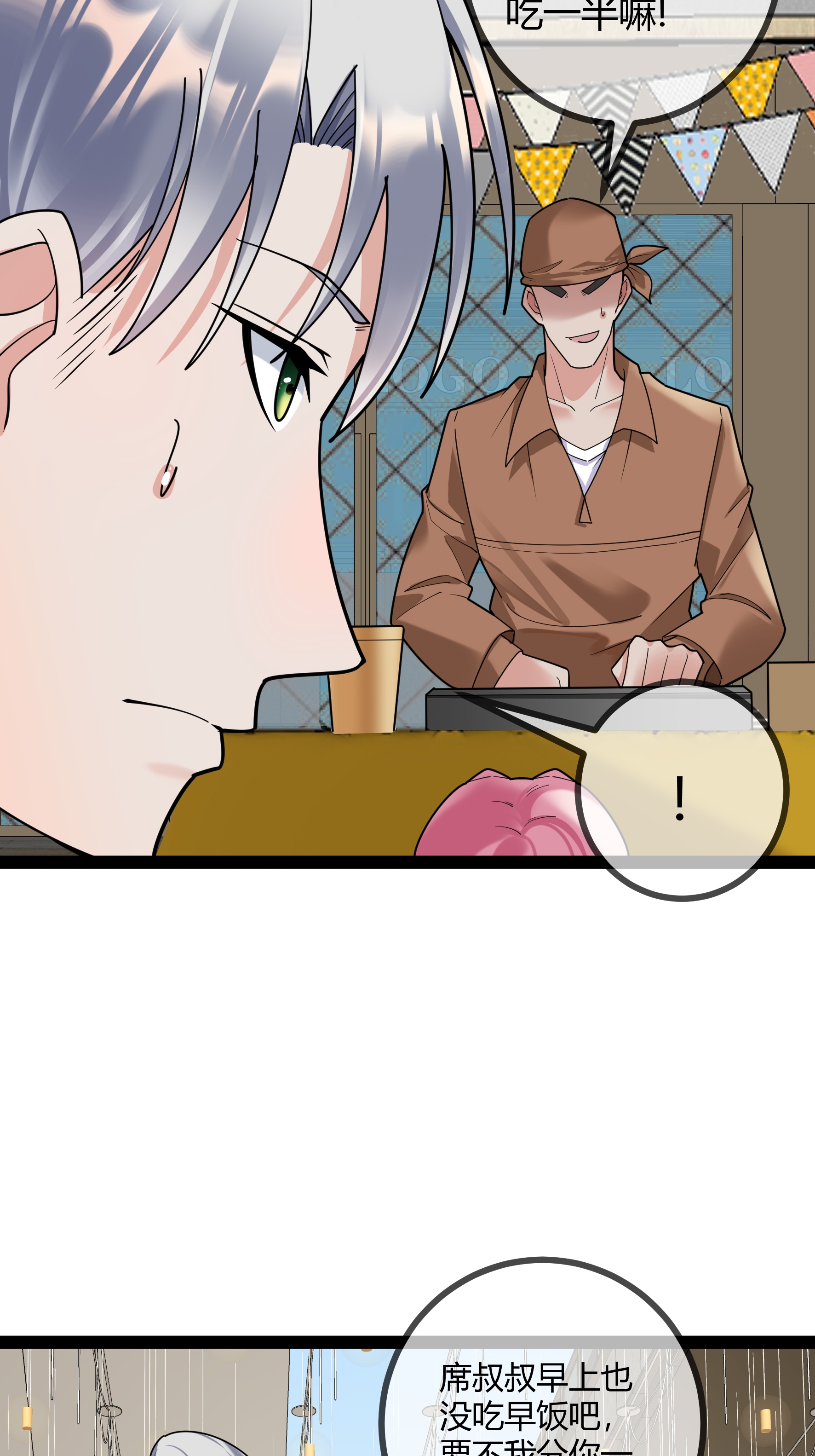 第101话 街边小吃-第101话