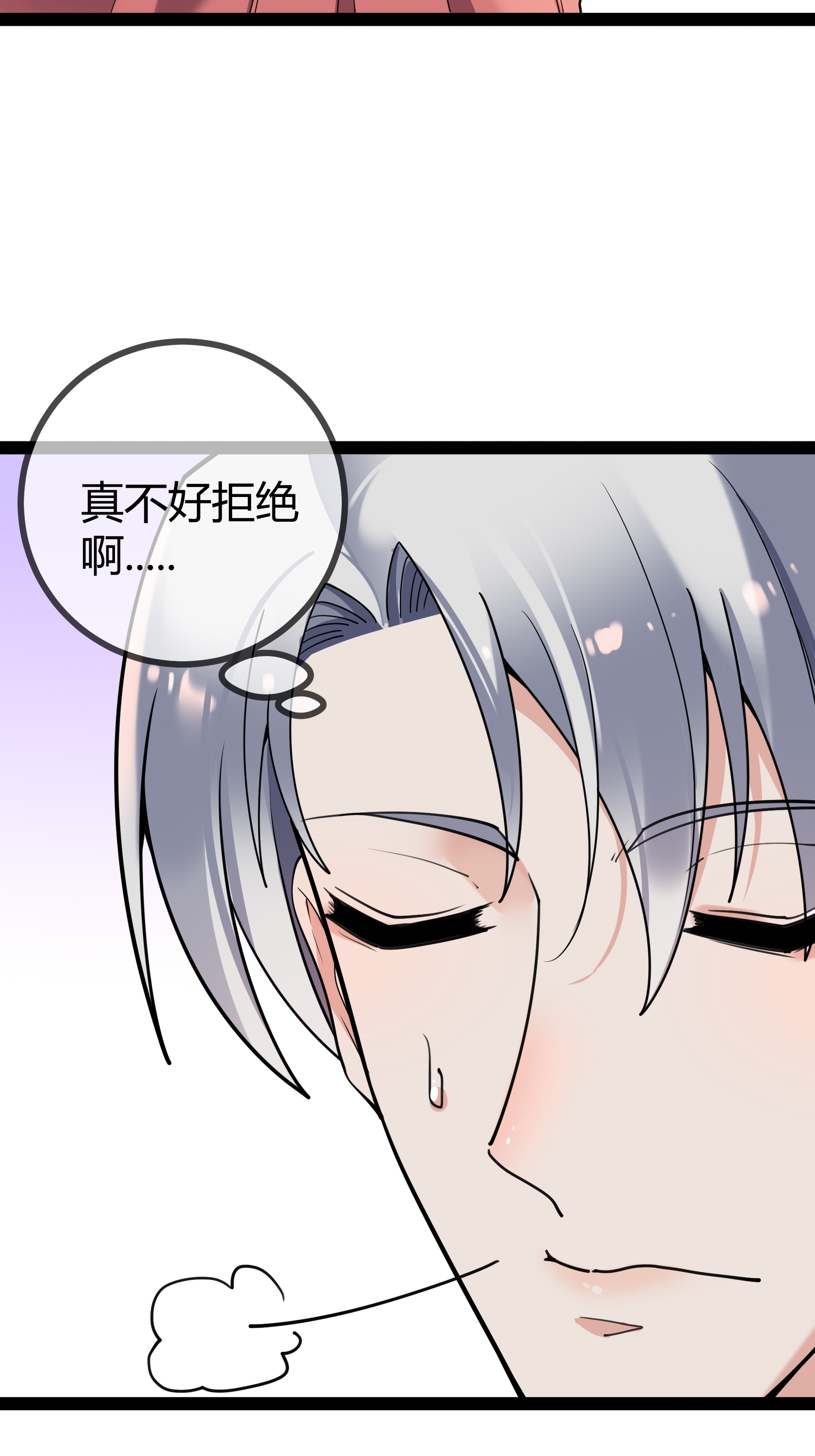第101话 街边小吃-第101话