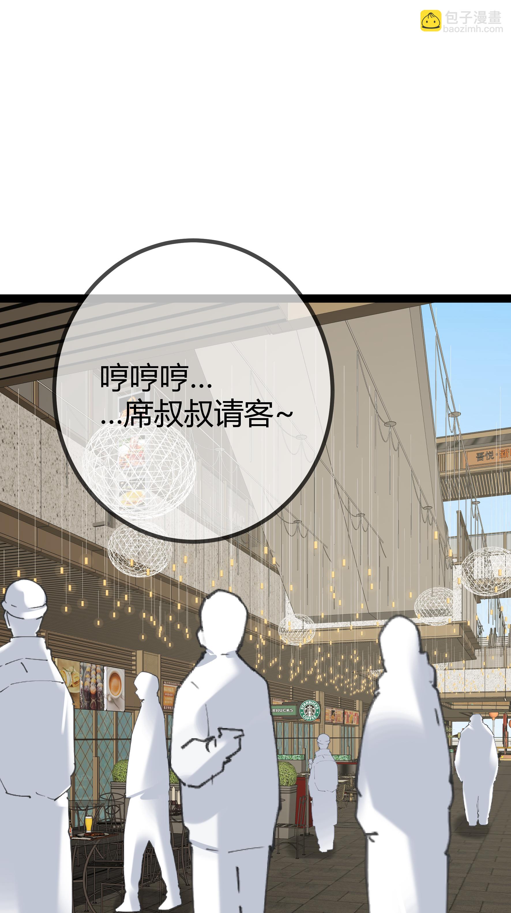 第101话 街边小吃-第101话