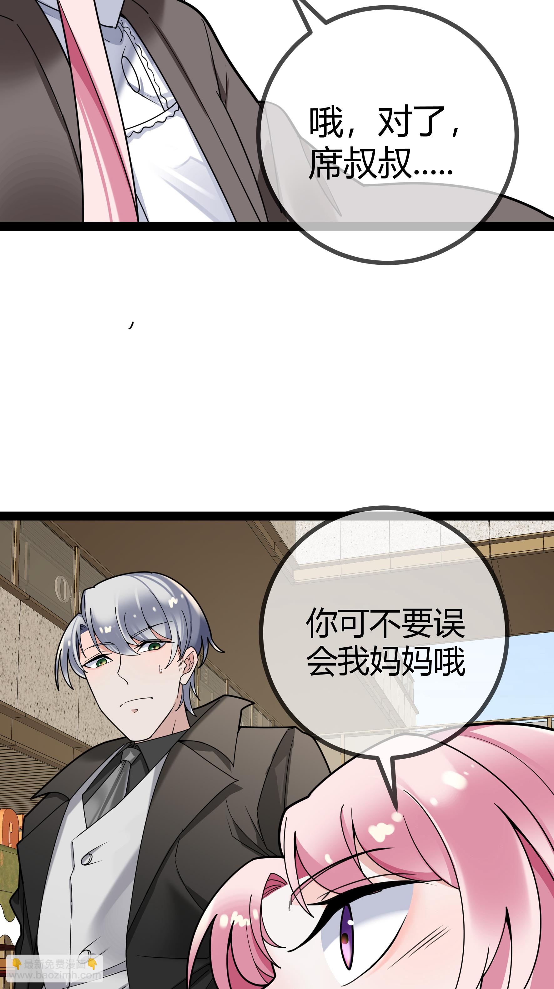第101话 街边小吃-第101话