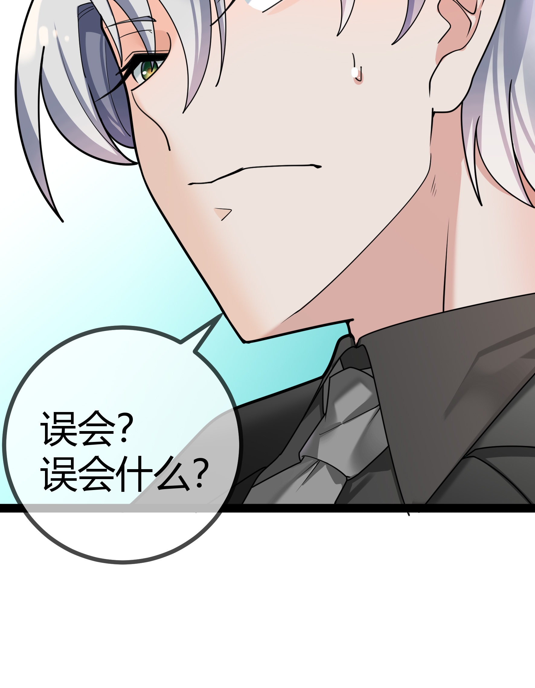 第101话 街边小吃-第101话