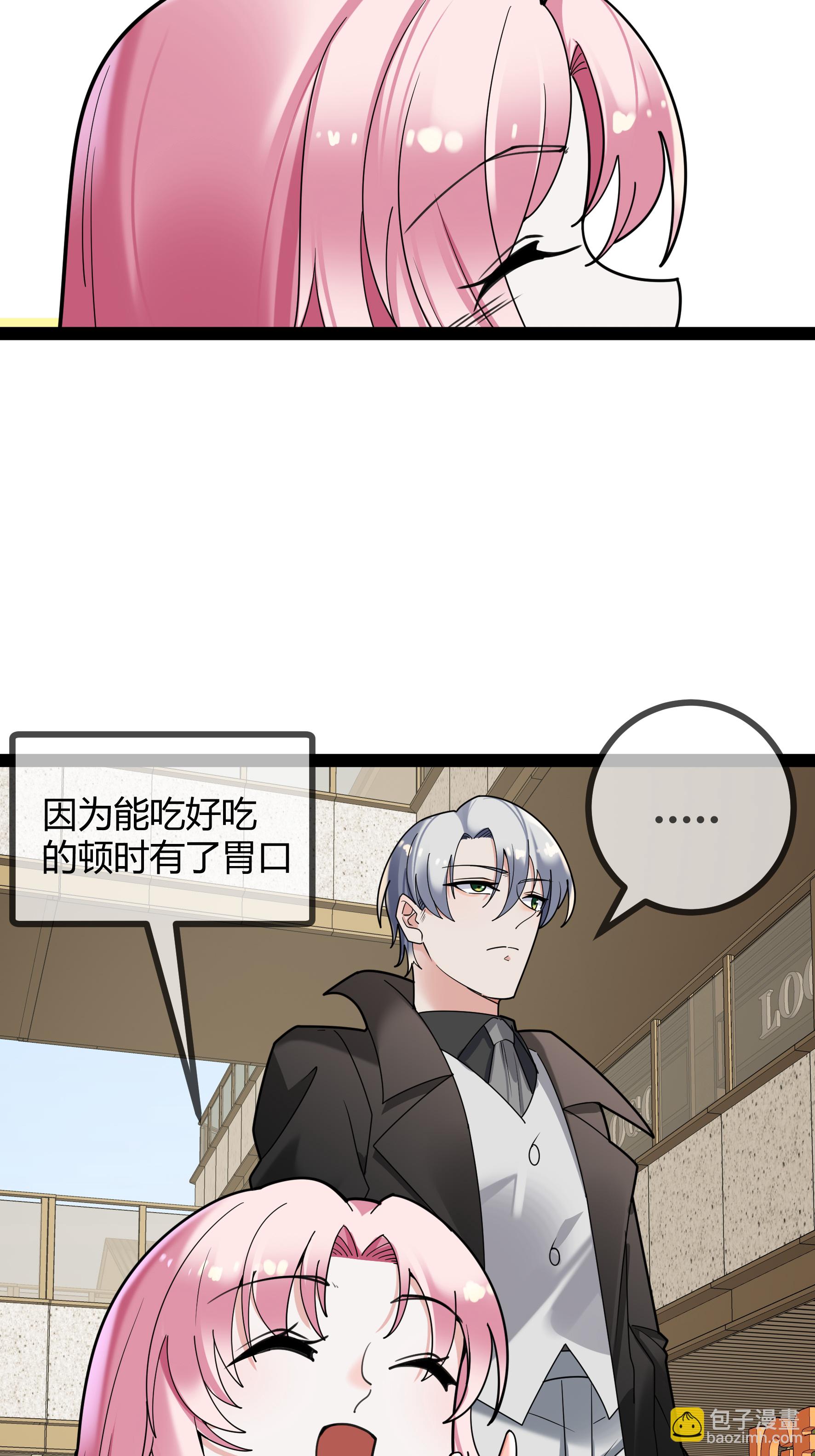 第101话 街边小吃-第101话