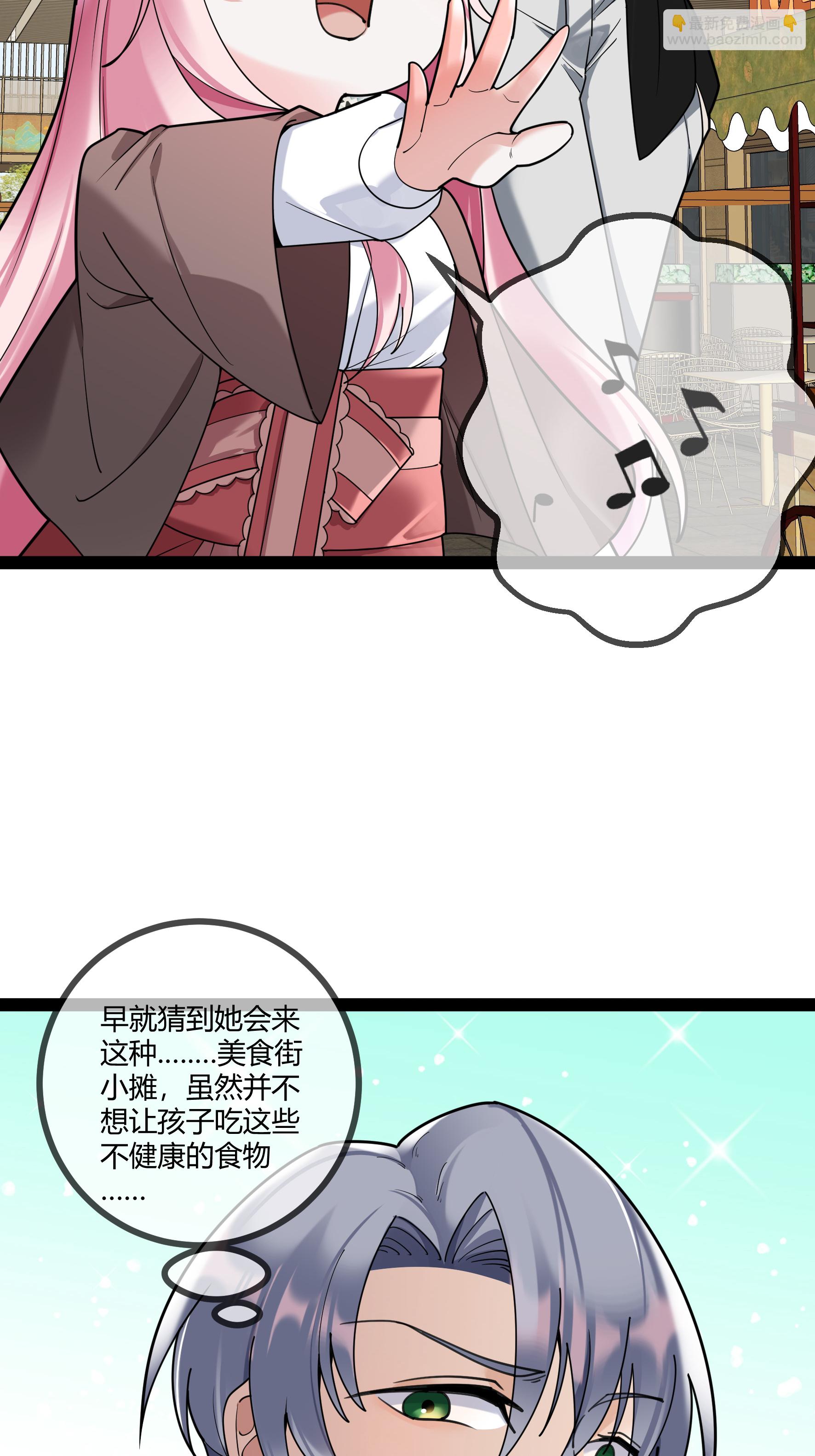 第101话 街边小吃-第101话