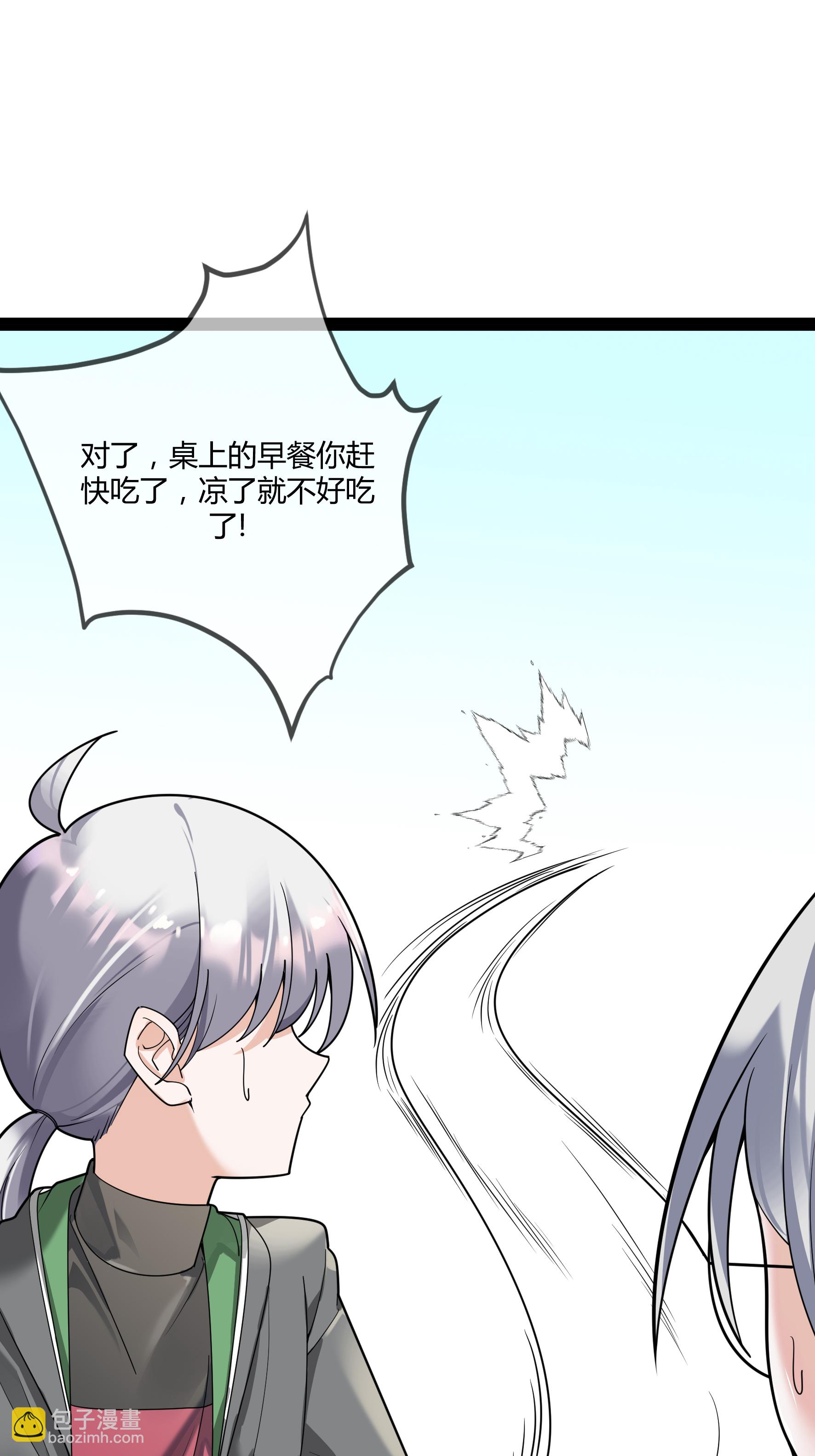 第103话 爸爸去哪了-第103话