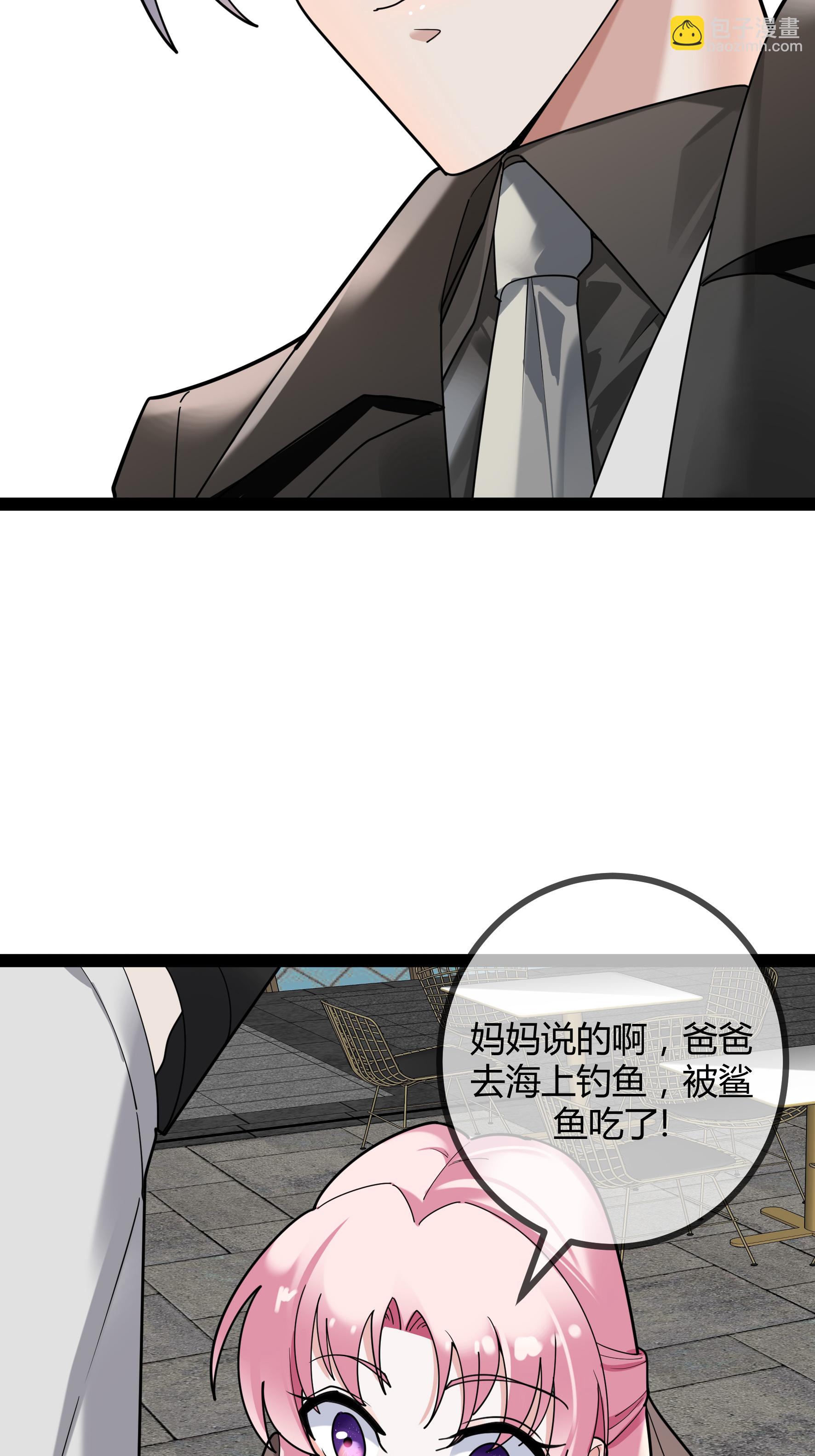 第103话 爸爸去哪了-第103话