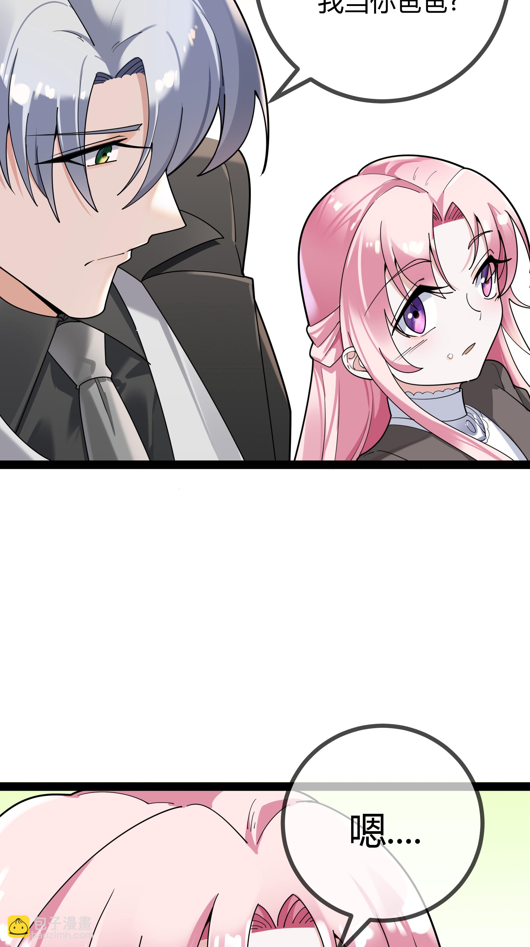 第103话 爸爸去哪了-第103话