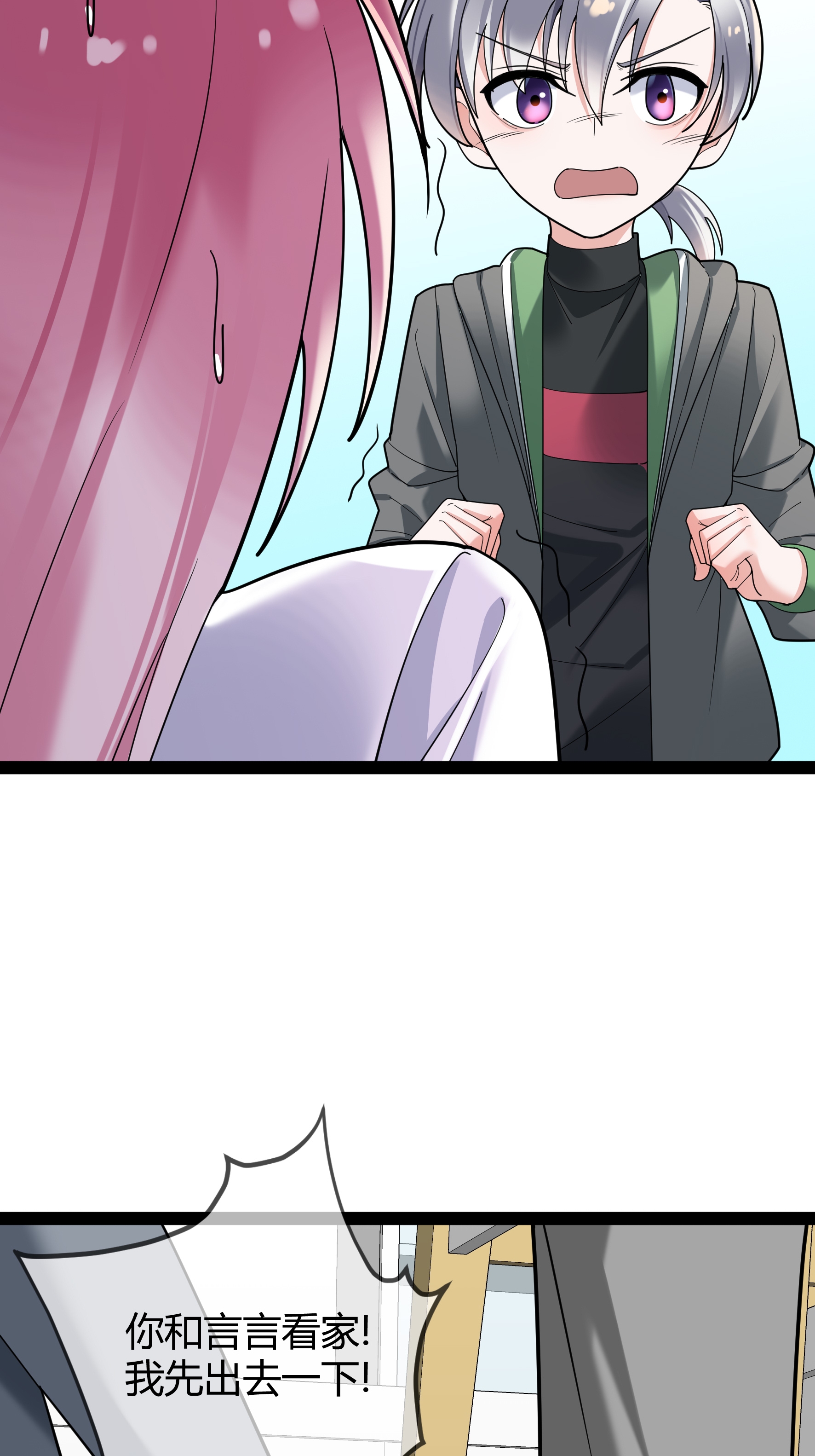 第103话 爸爸去哪了-第103话