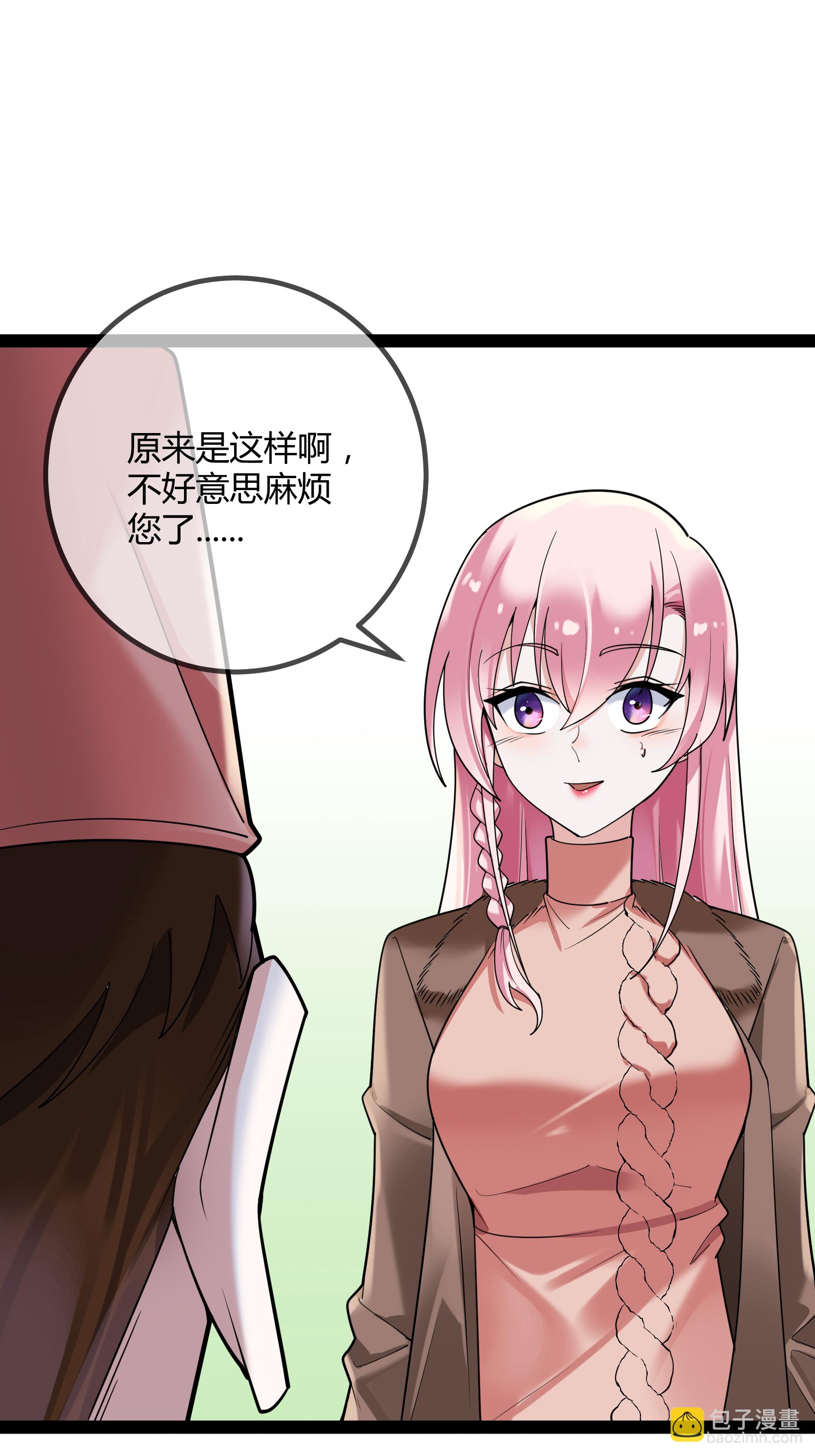 第105话 有惊无险-第105话