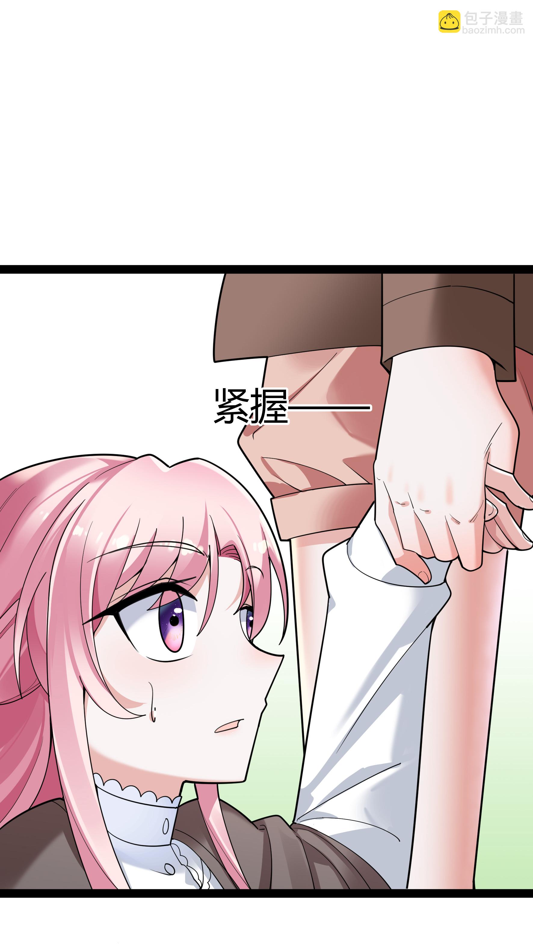 第105话 有惊无险-第105话