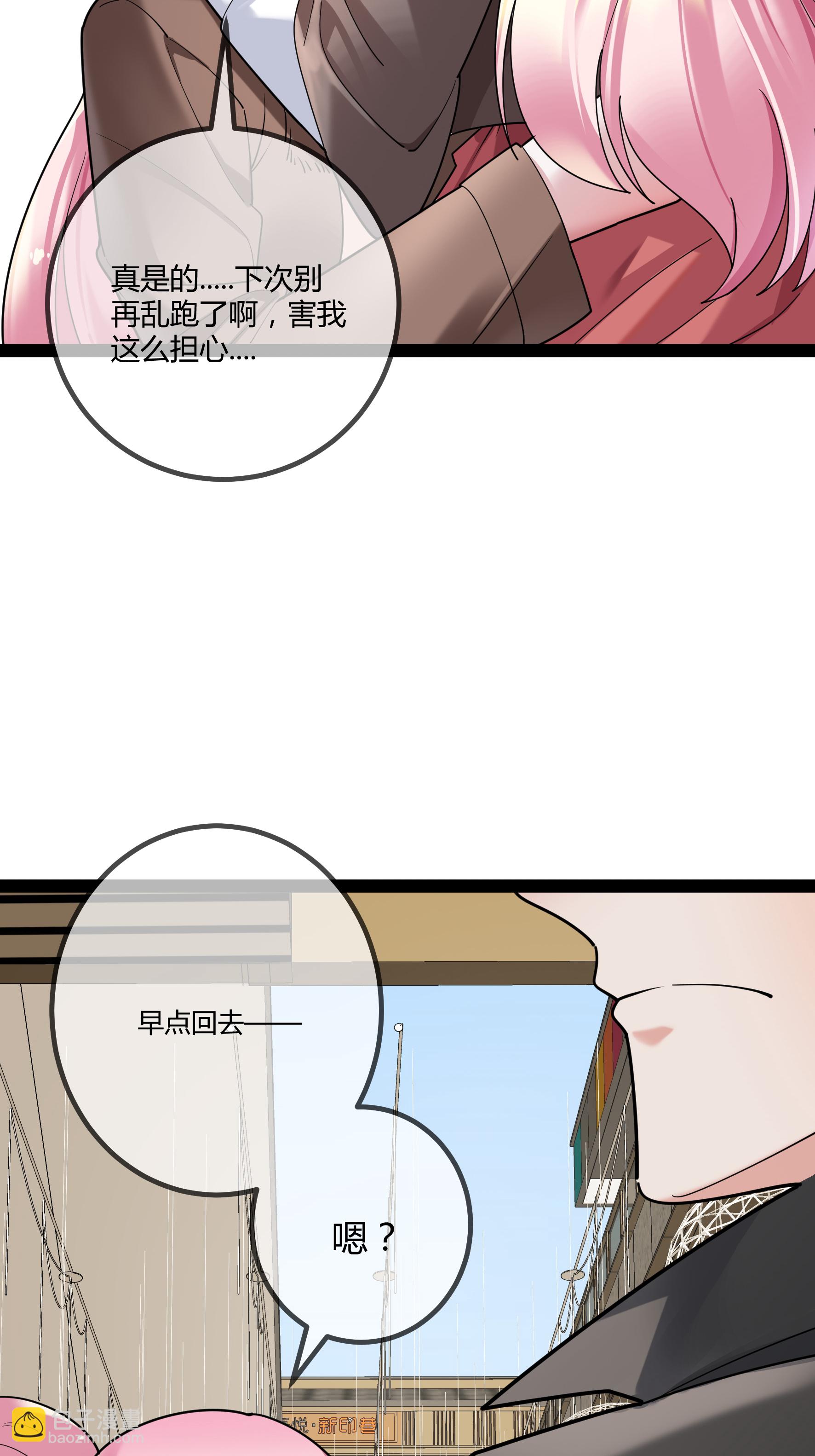 第105话 有惊无险-第105话