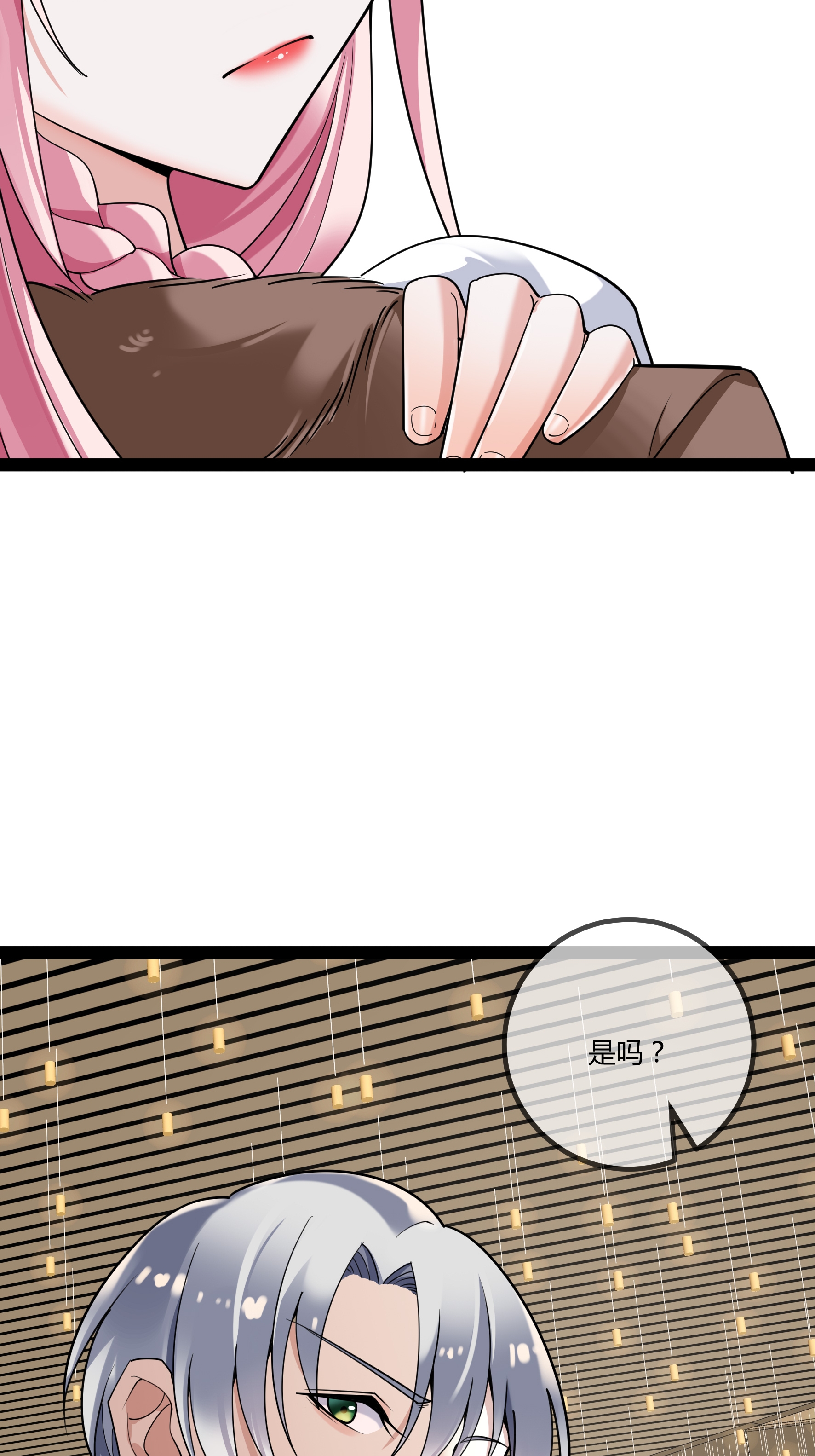 第105话 有惊无险-第105话