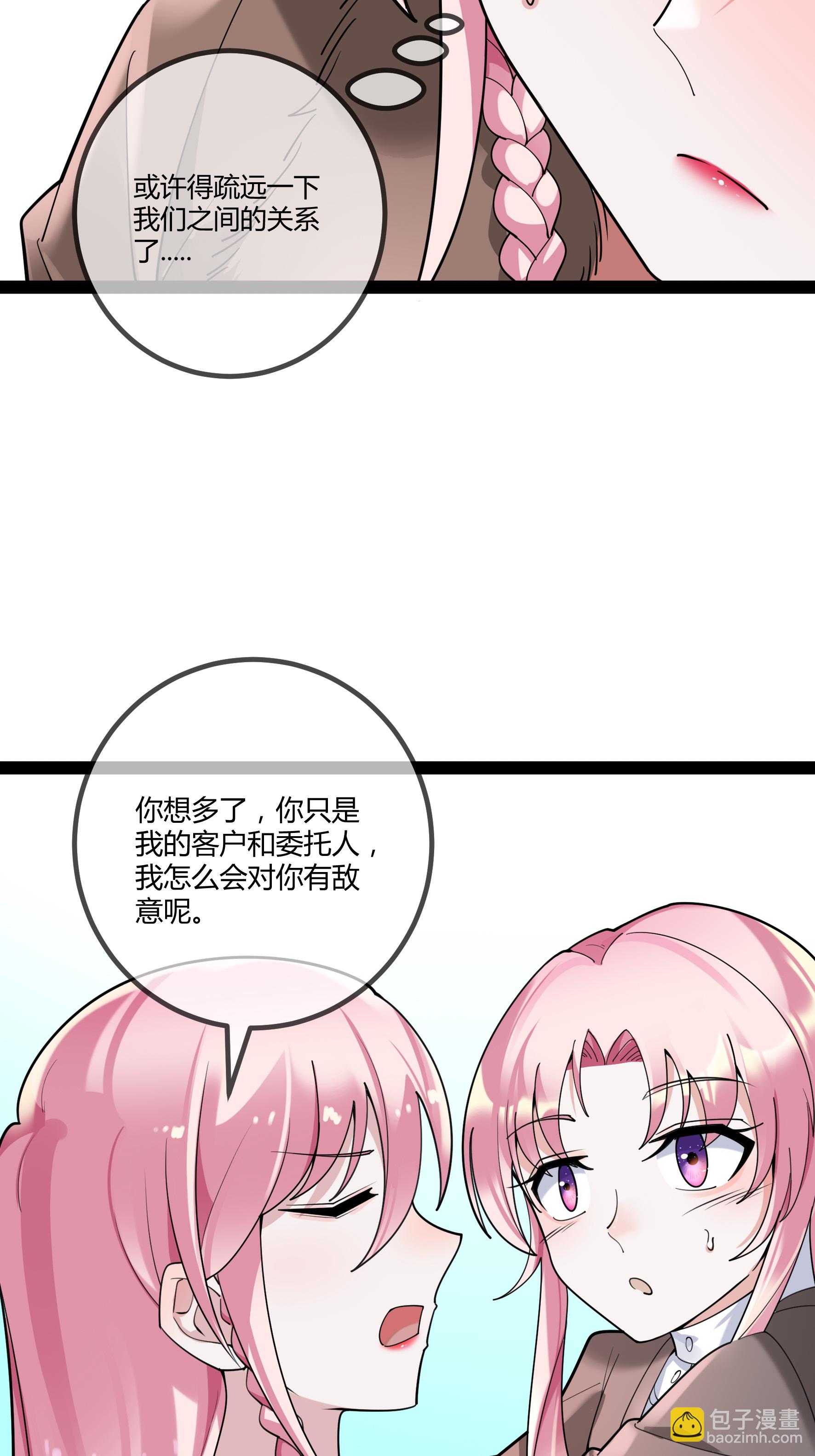 第105话 有惊无险-第105话