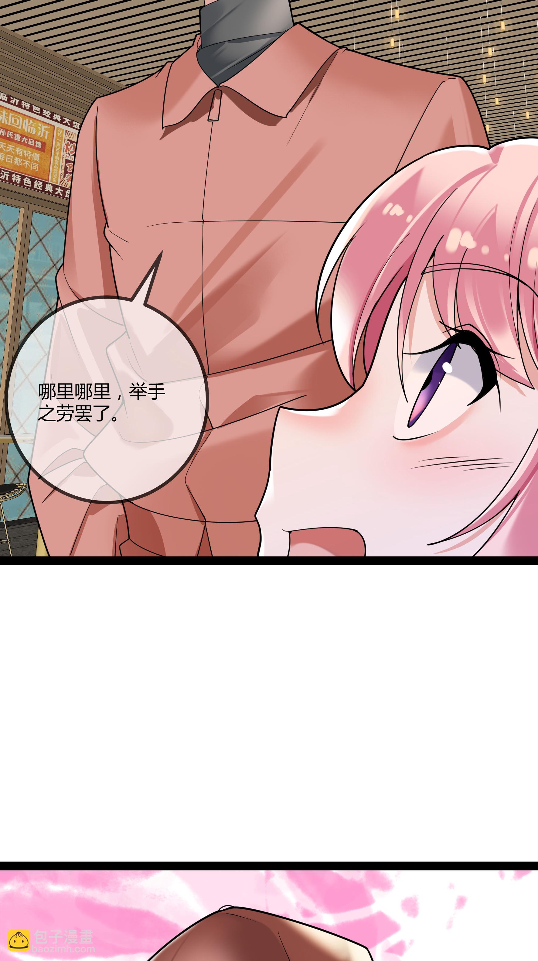 第105话 有惊无险-第105话