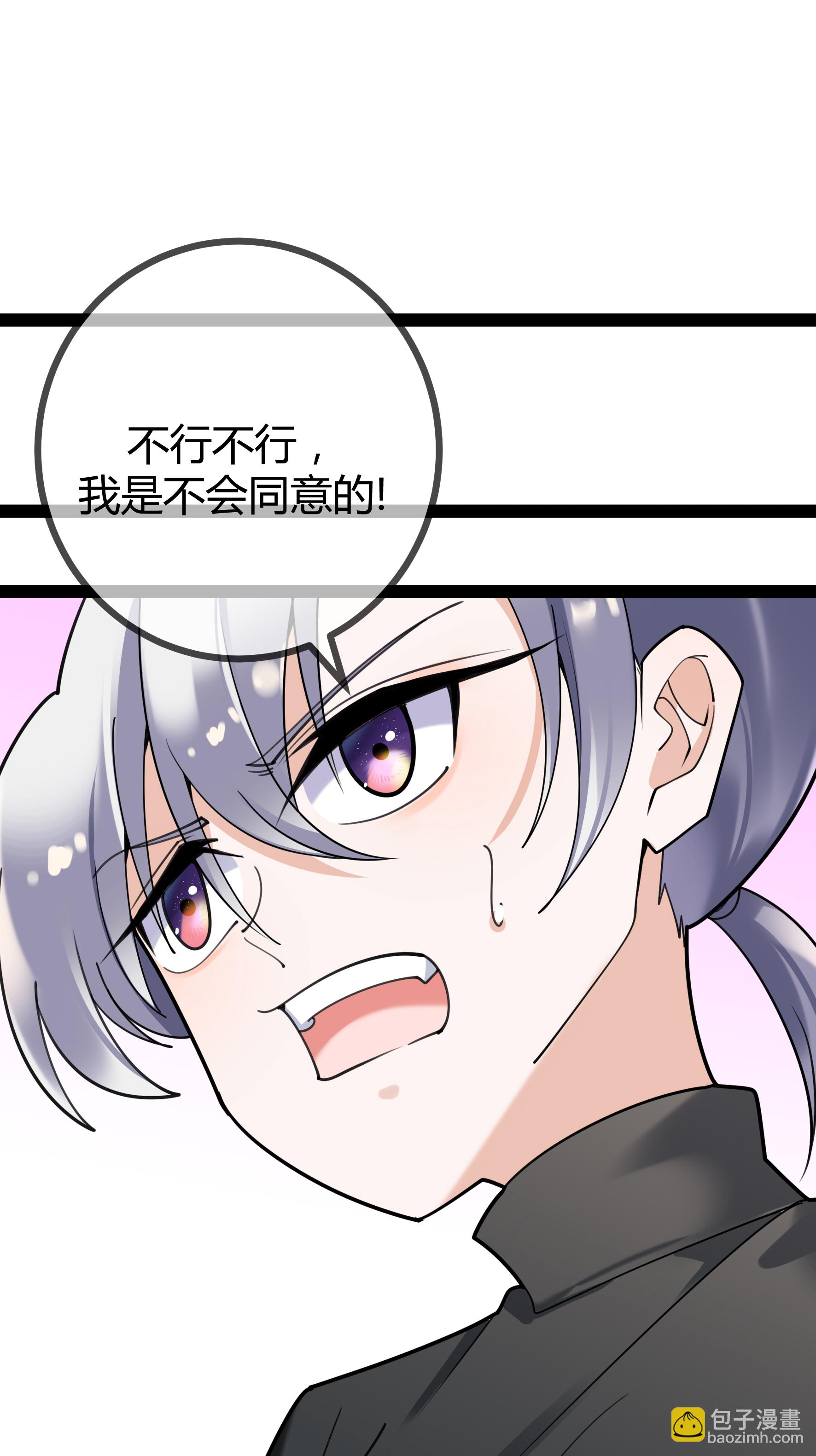 第107话 有颜有钱-第107话