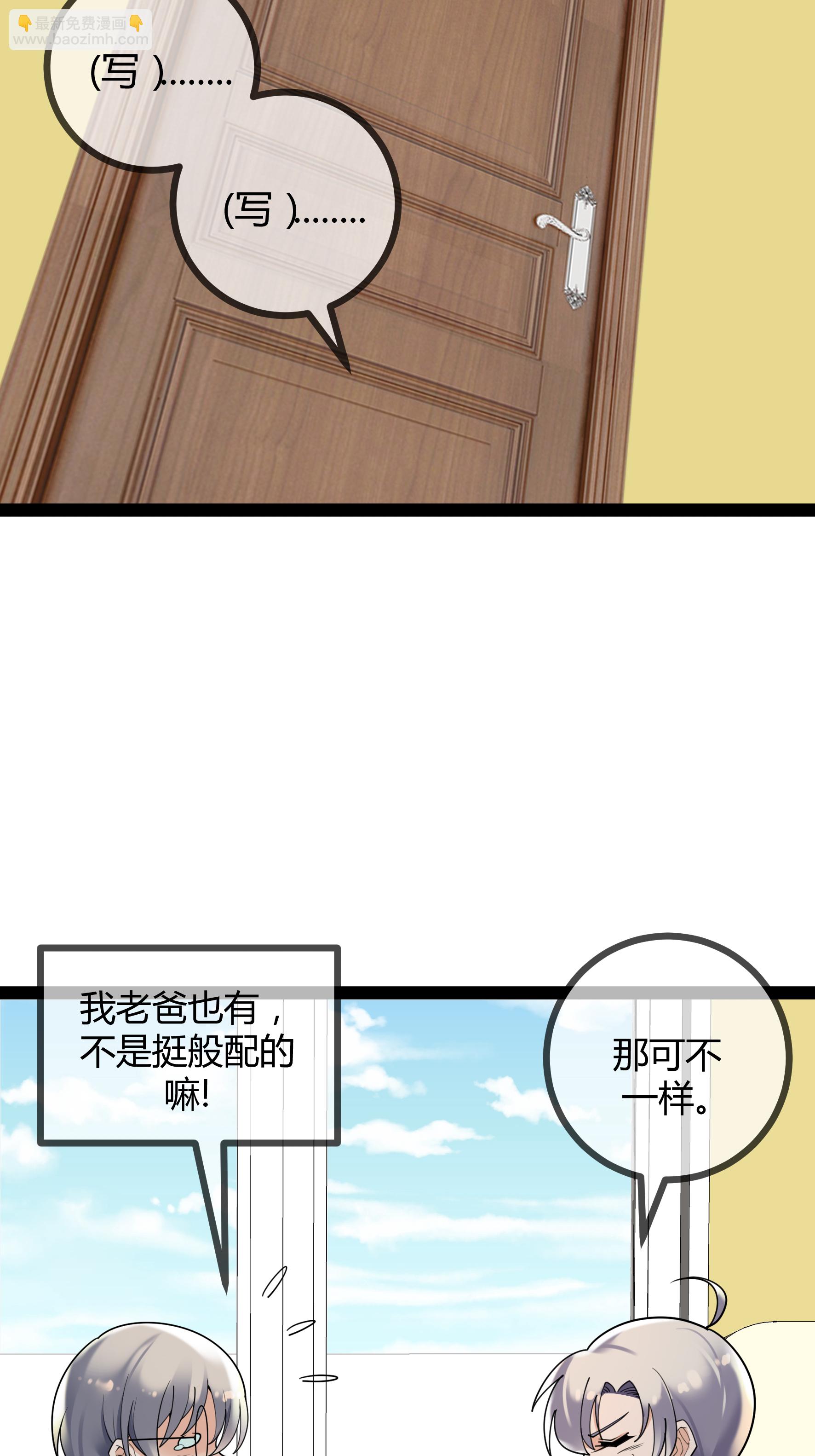 第107话 有颜有钱-第107话