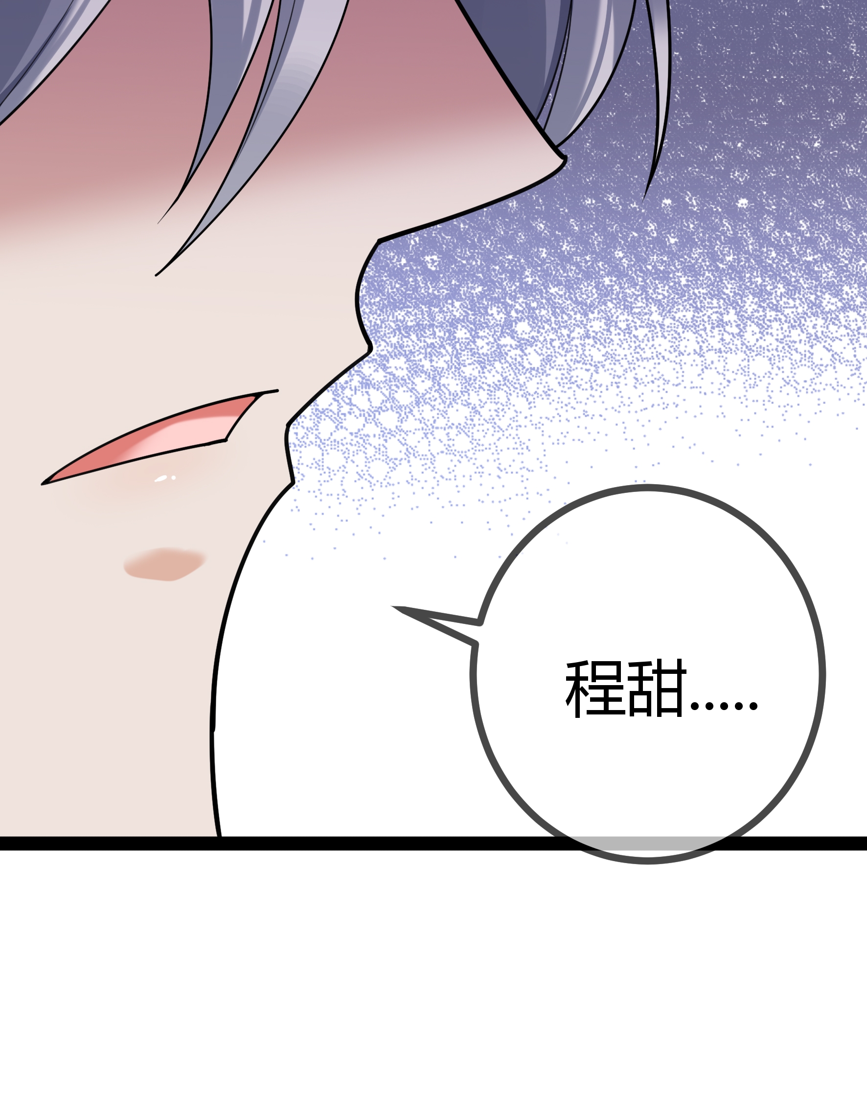 第107话 有颜有钱-第107话