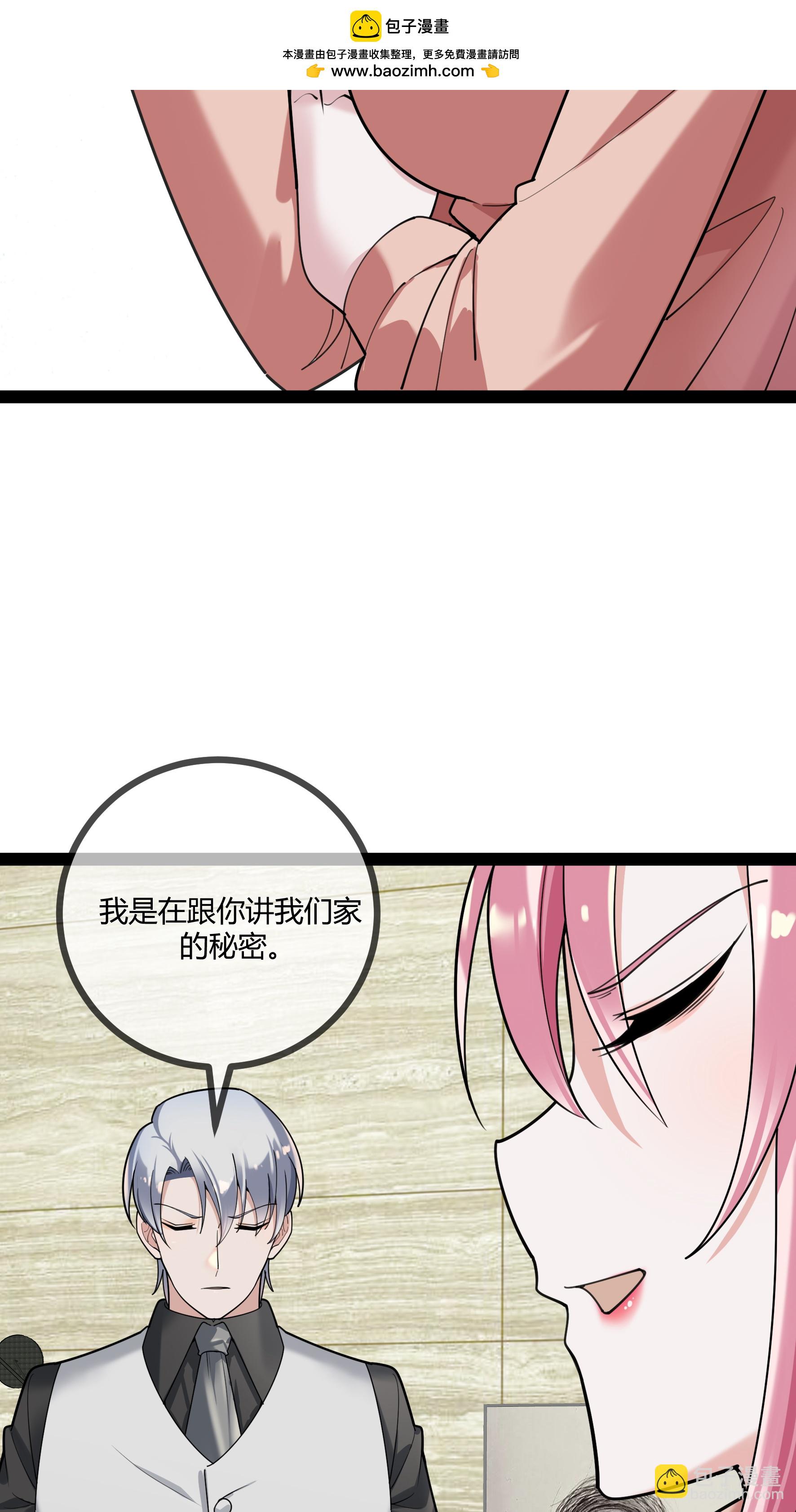 第107话 有颜有钱-第107话