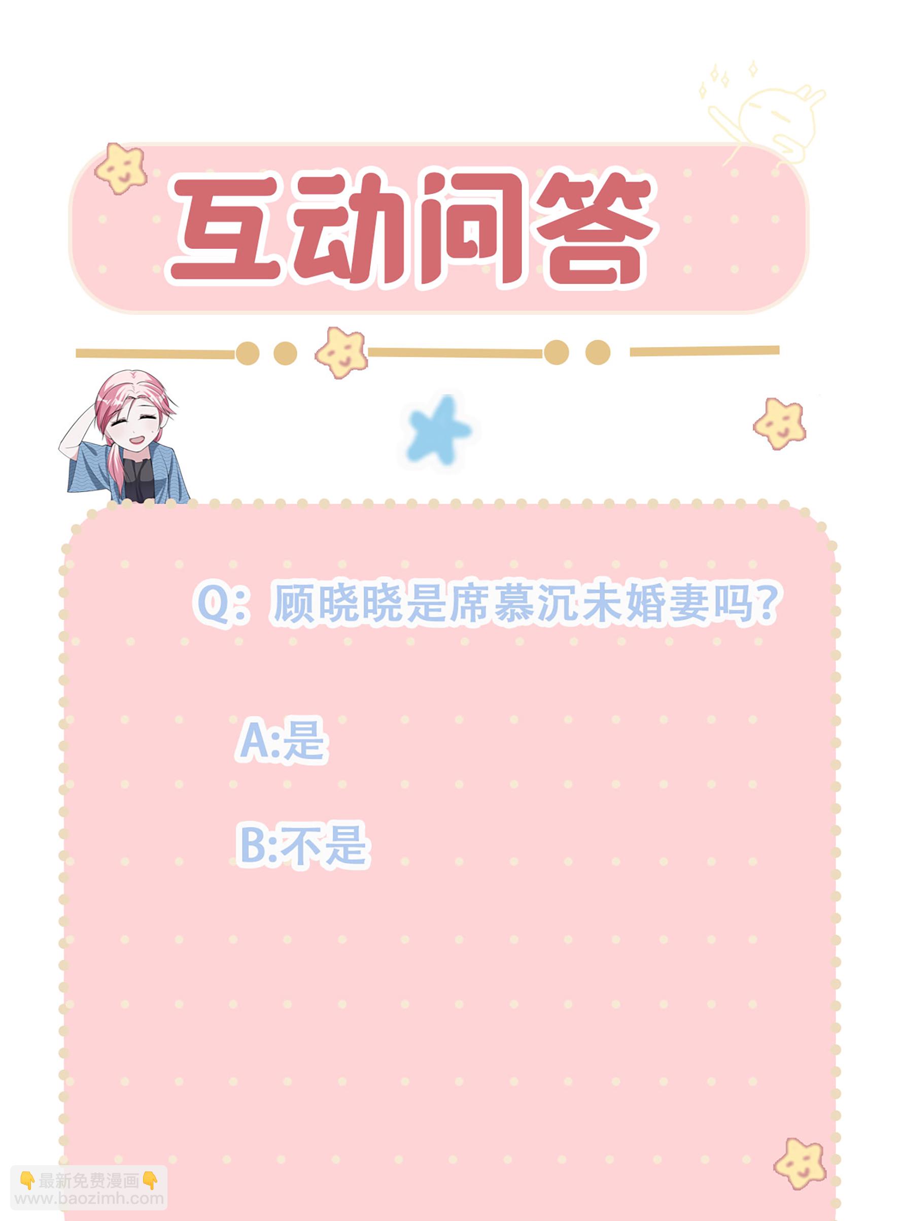 第107话 有颜有钱-第107话
