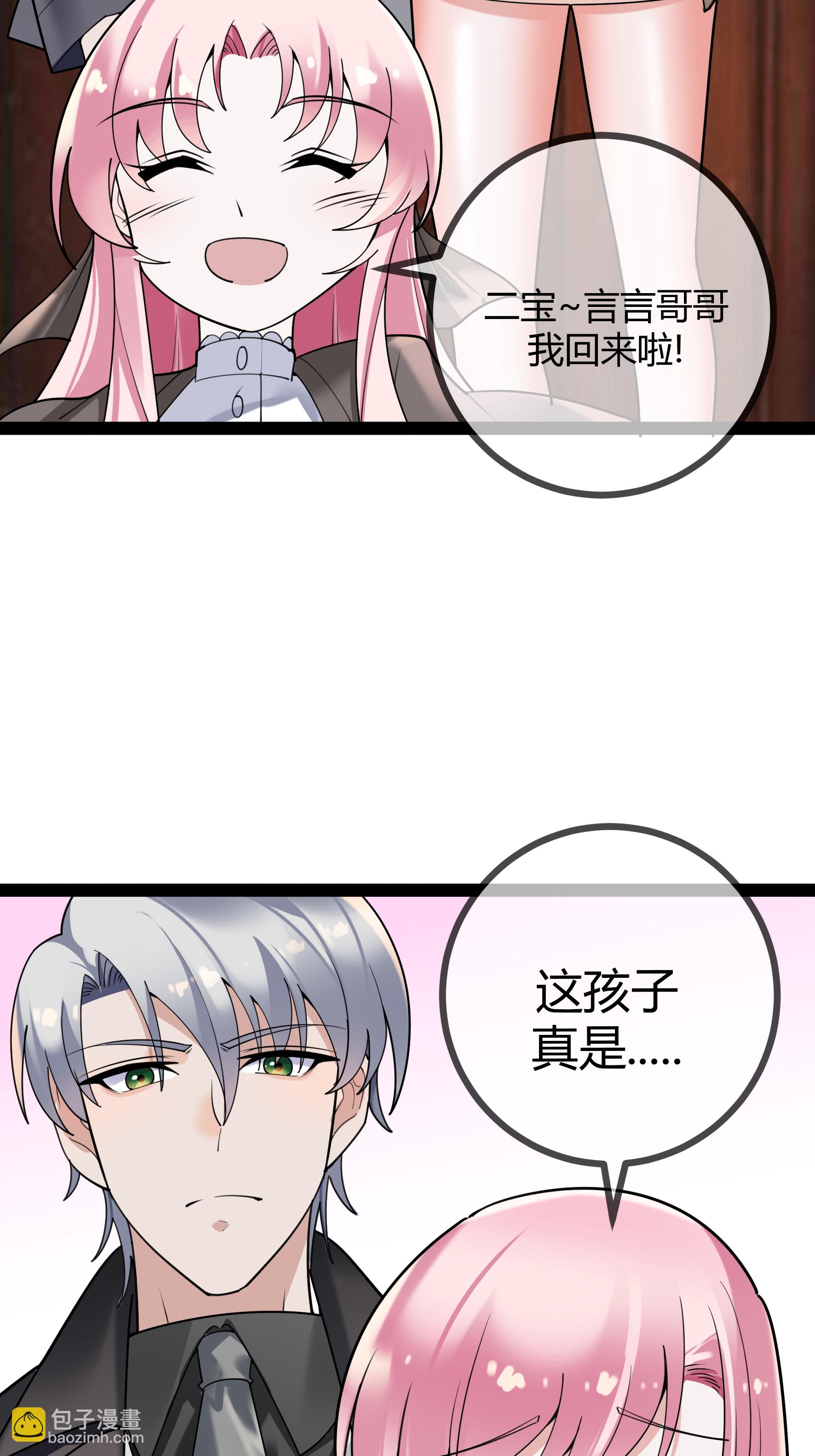 第107话 有颜有钱-第107话