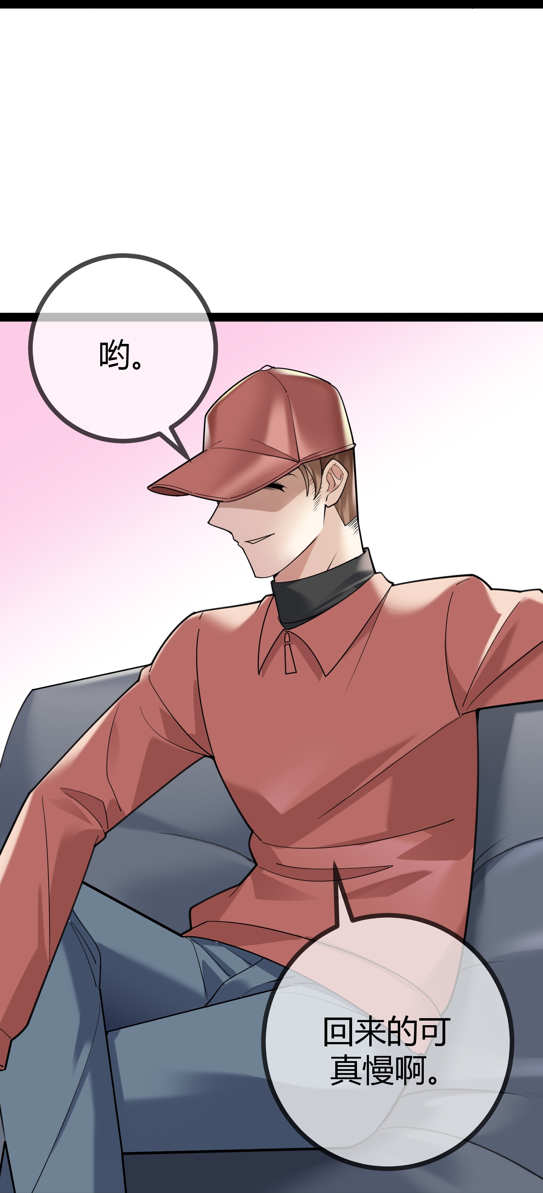 第109话 顾晓晓的计划-第109话