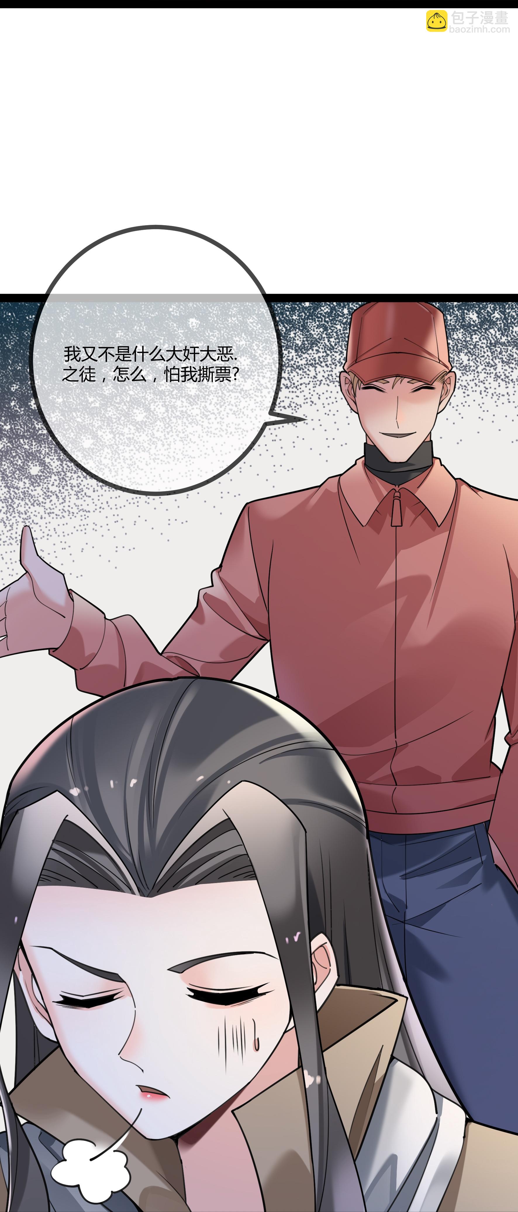 第109话 顾晓晓的计划-第109话