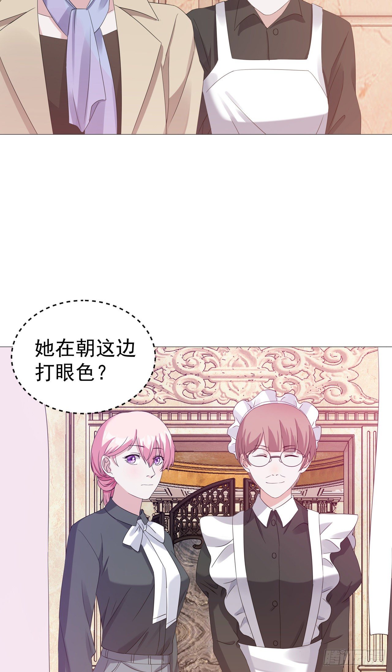 第9话 神秘的贵族学校-第9话