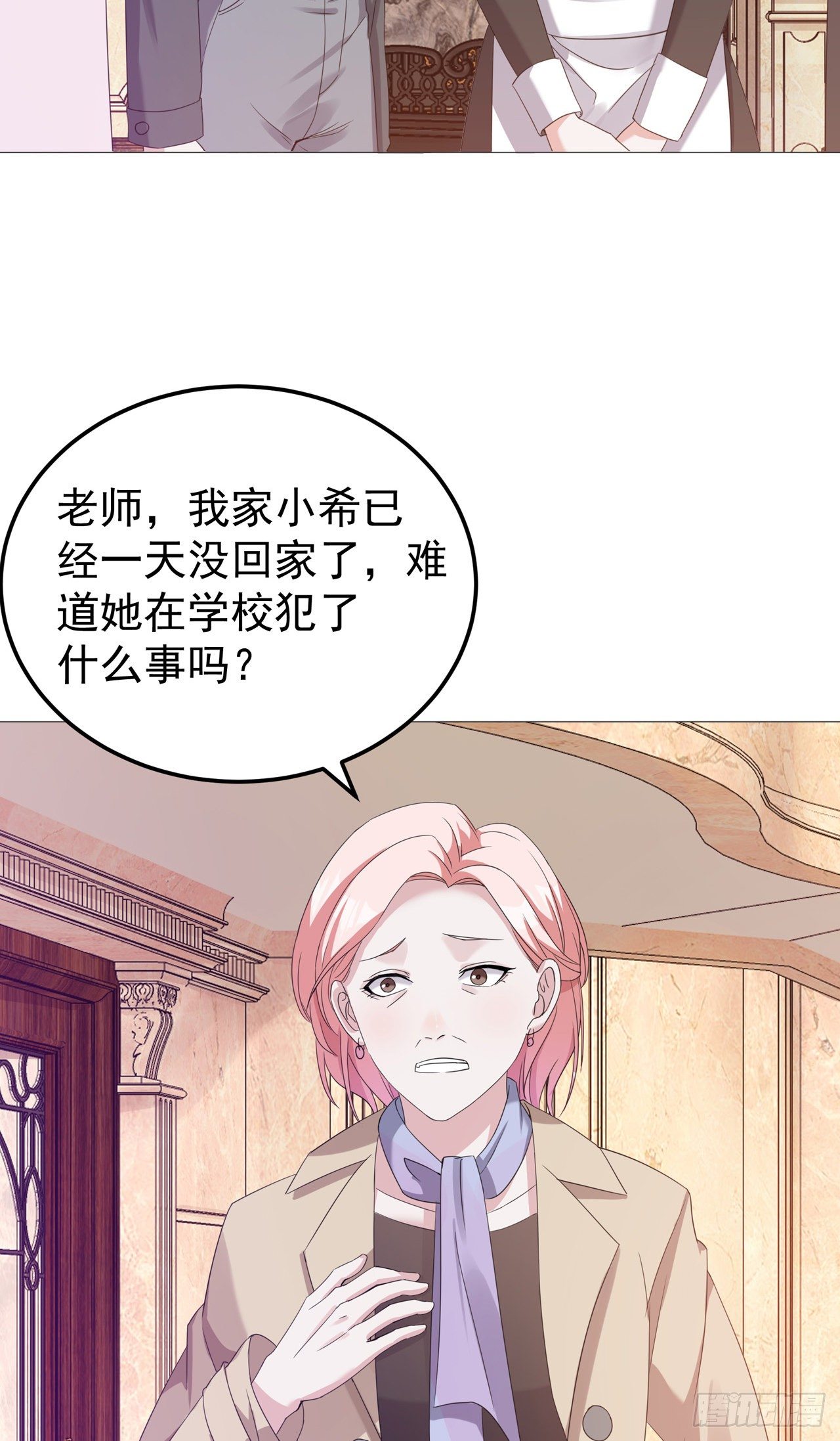 第9话 神秘的贵族学校-第9话