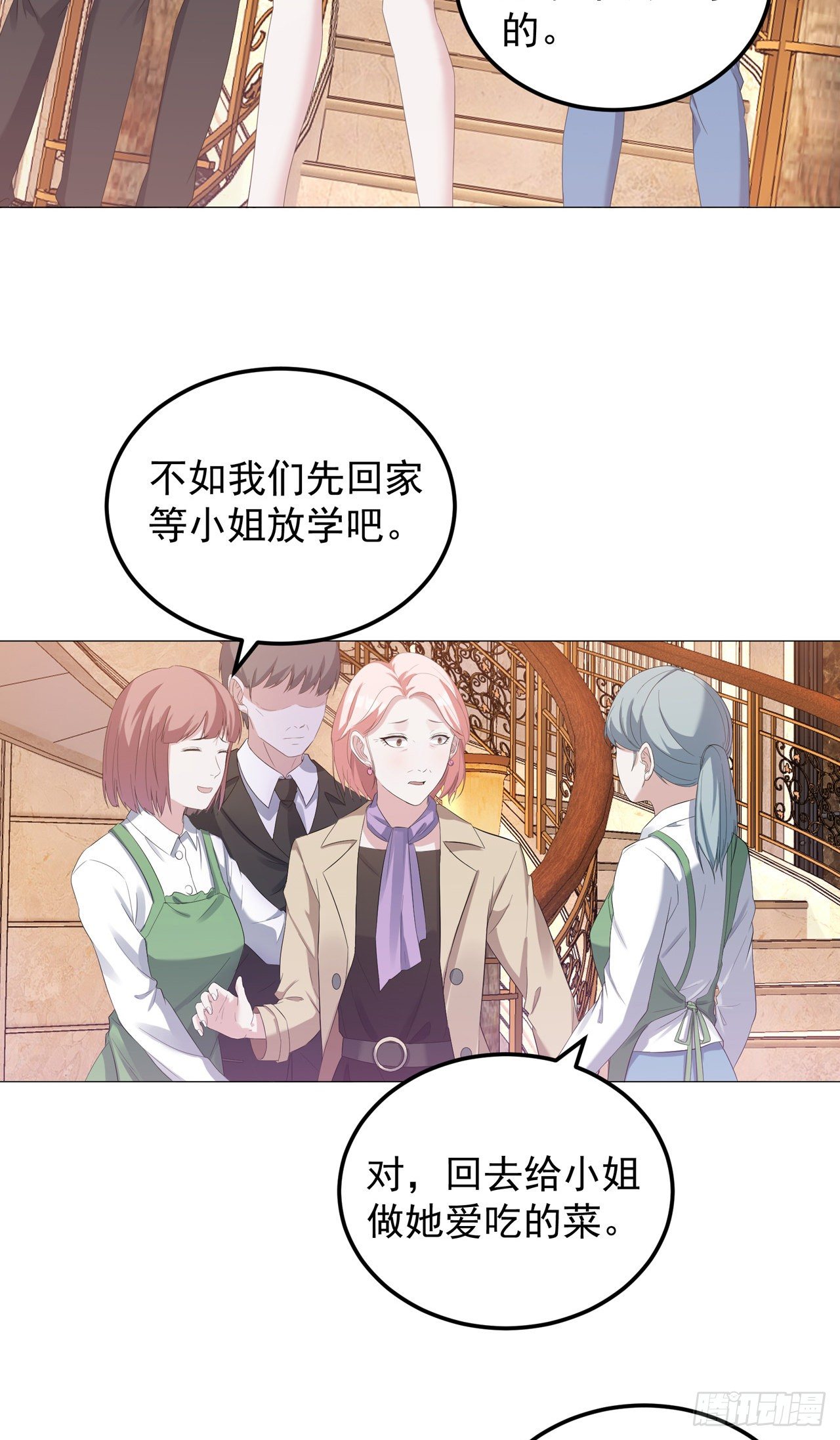 第9话 神秘的贵族学校-第9话