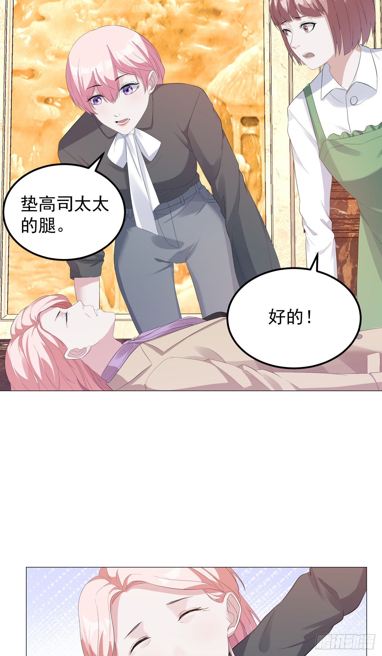 第9话 神秘的贵族学校-第9话